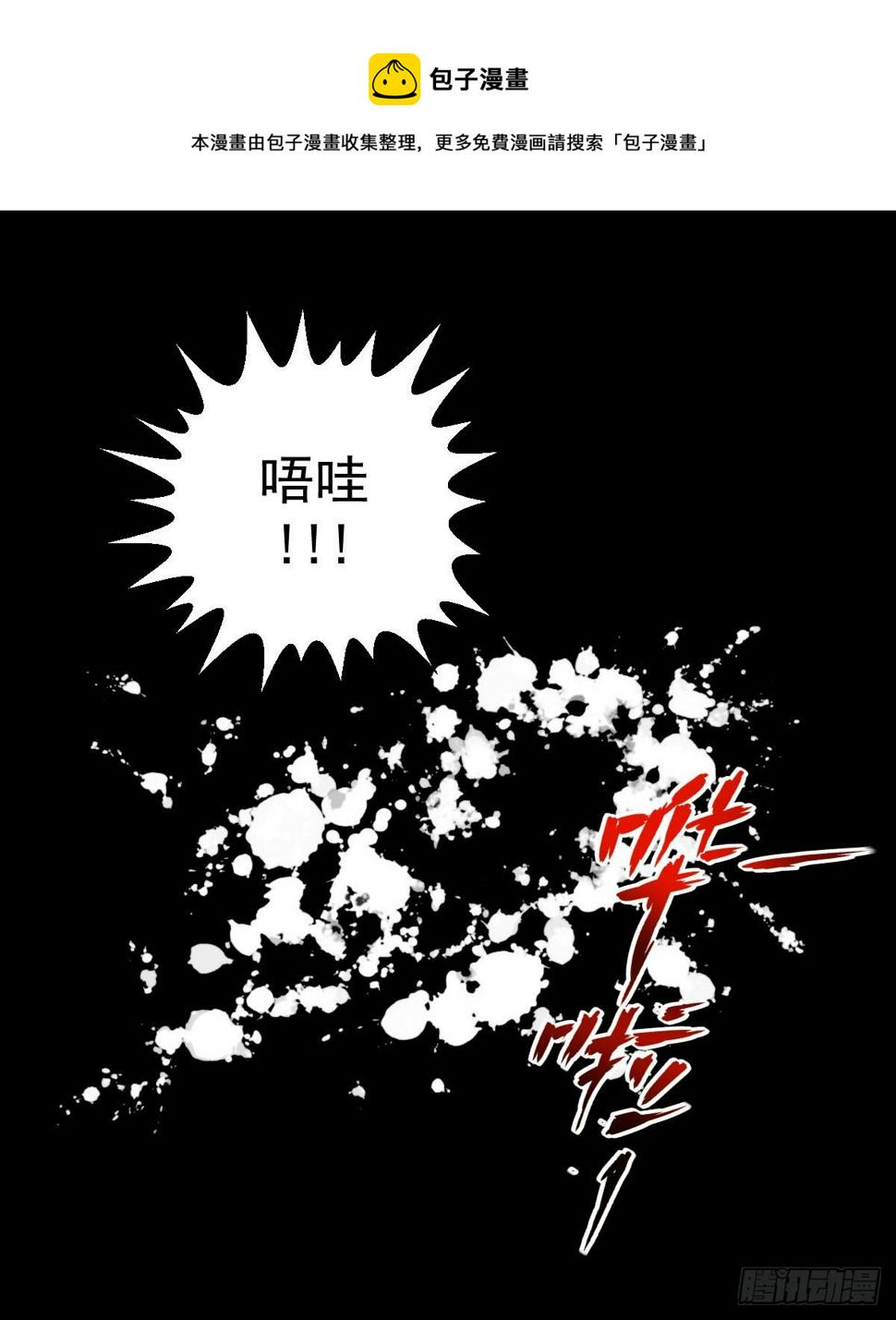 无神的战书 二12