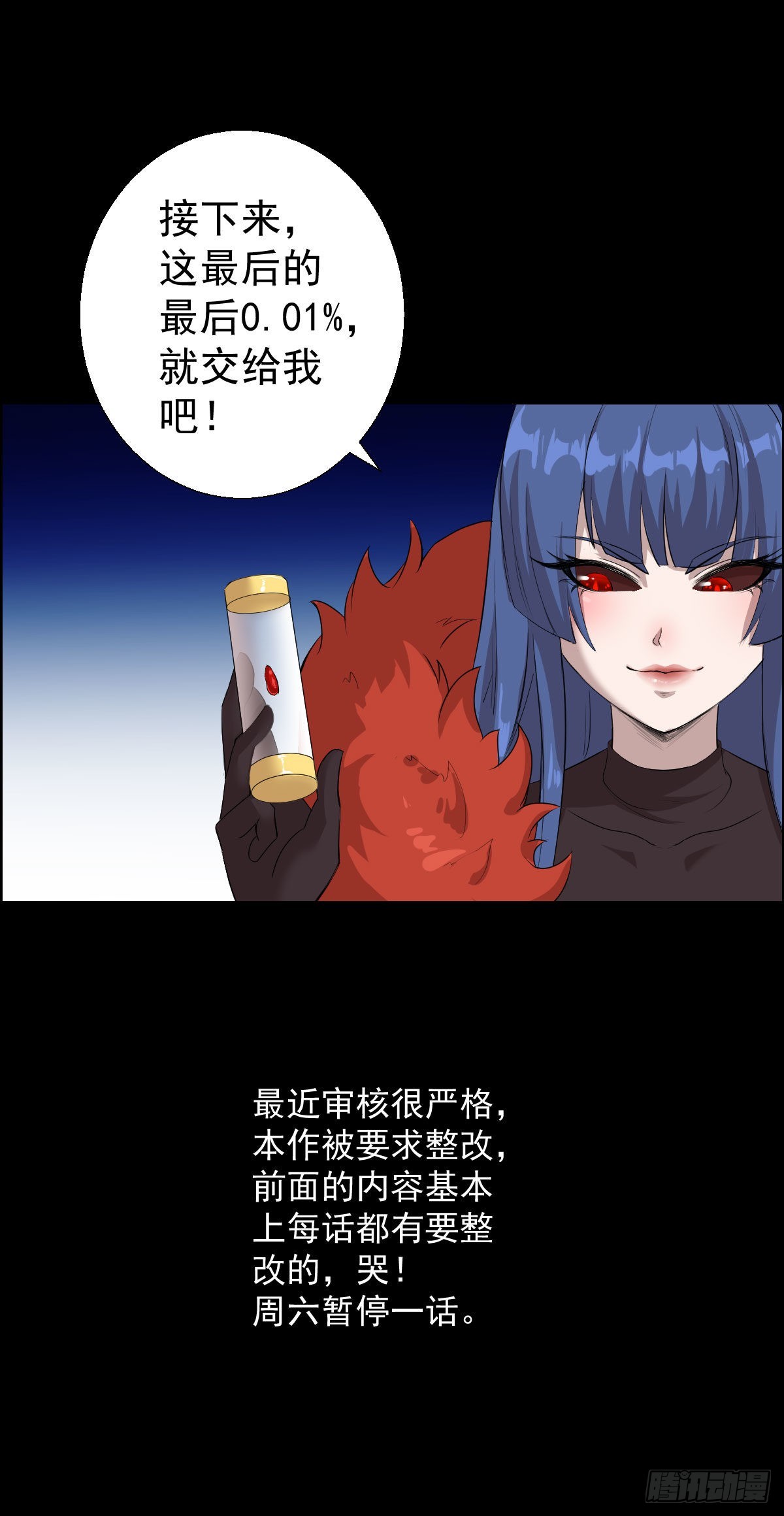暴风雨前的宁静33