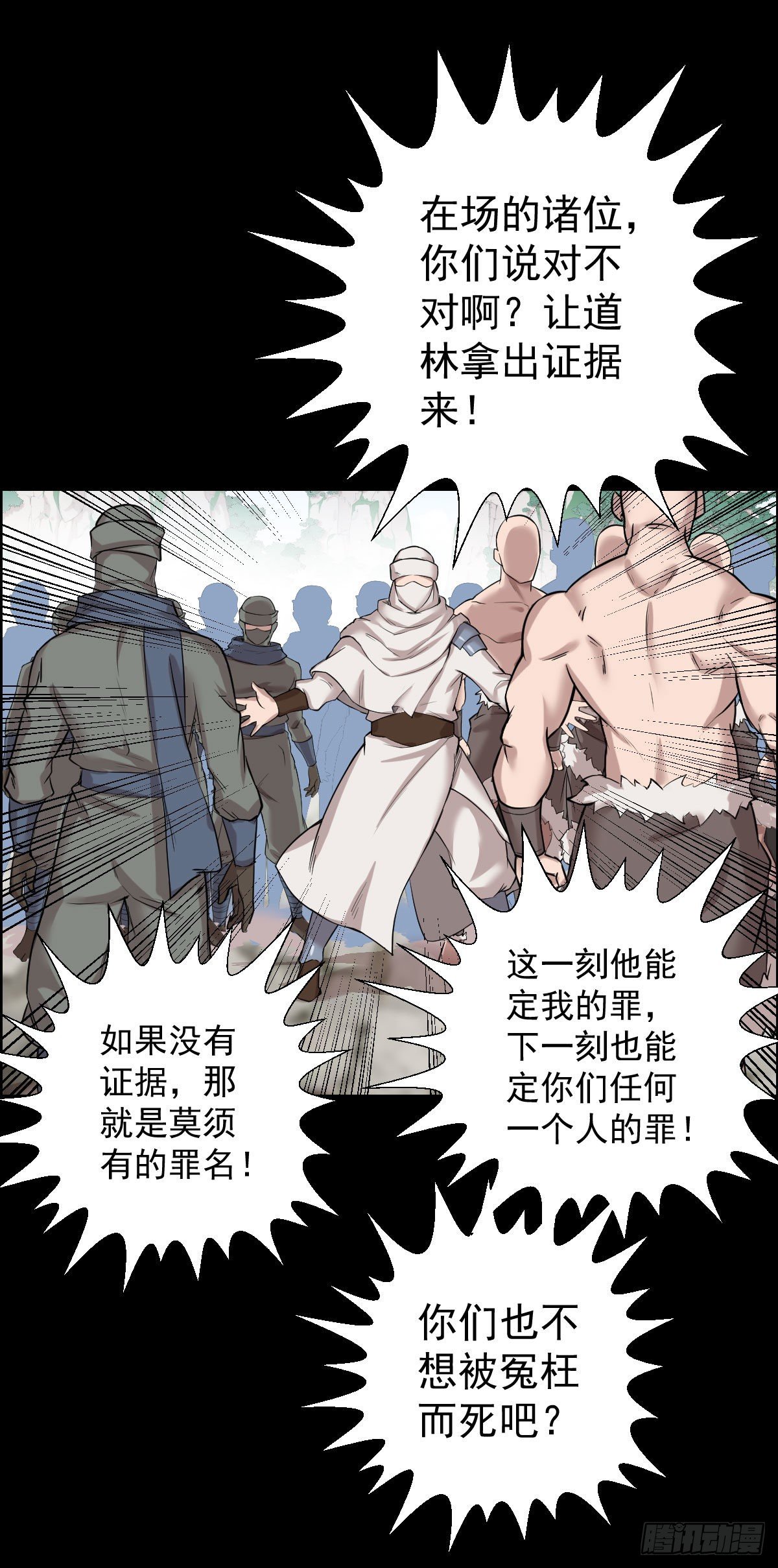 十诫的种子27