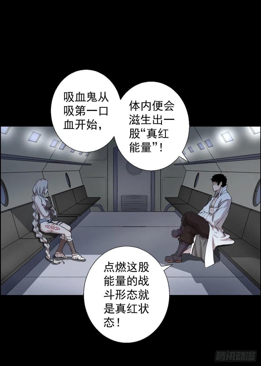 真红二阶2