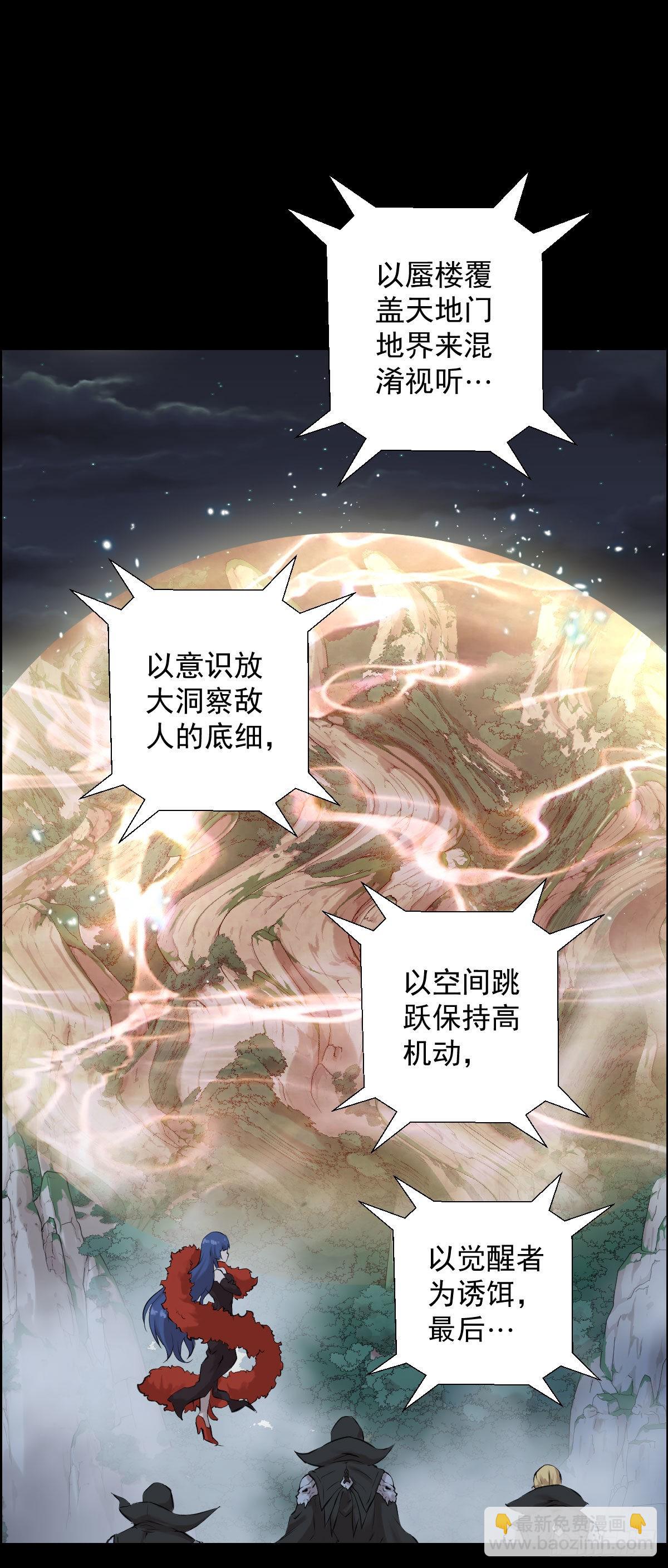 道林的战术9