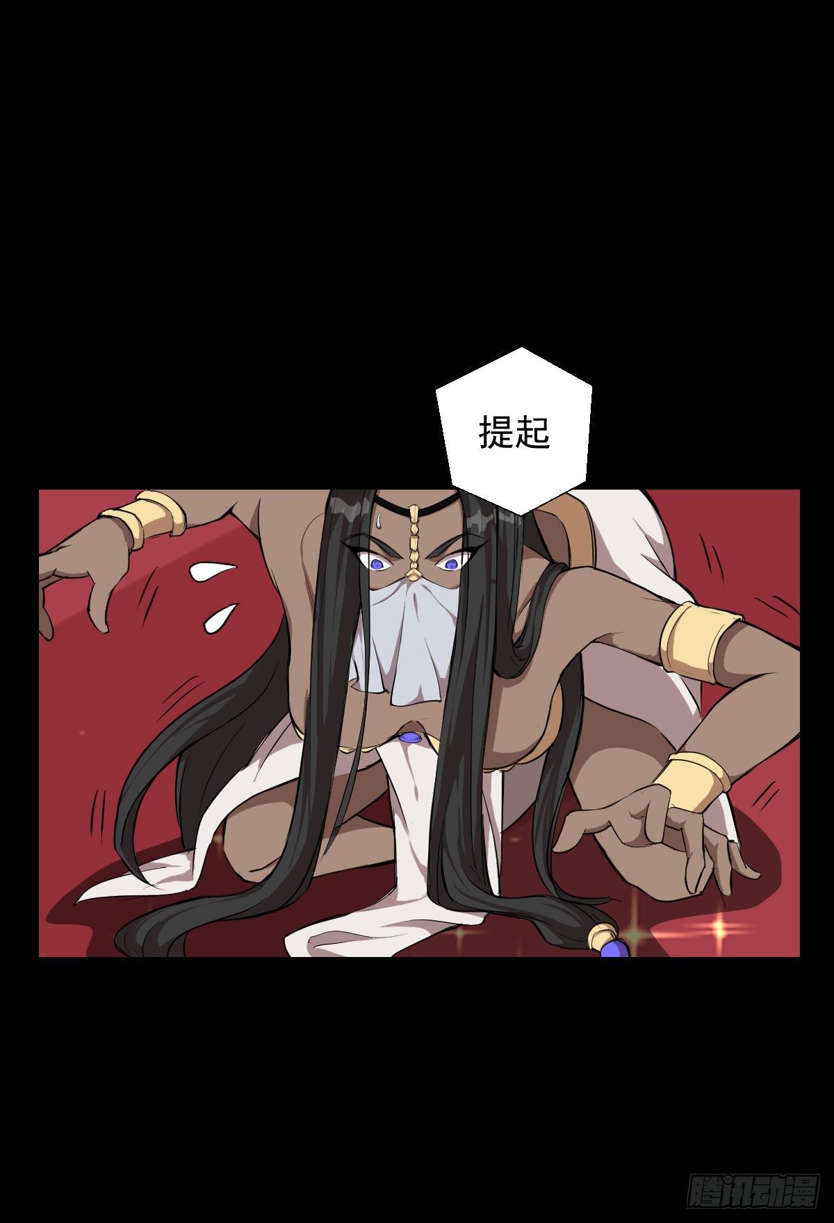 真红法典 二11