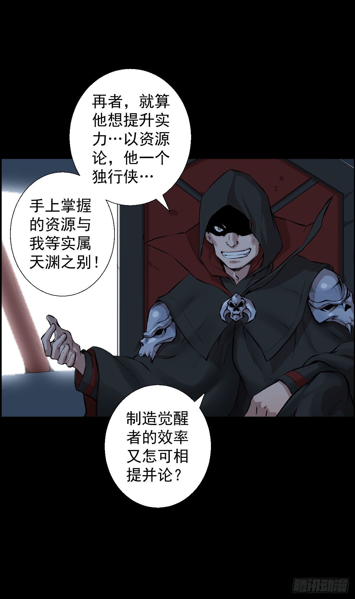 兵锋所指17