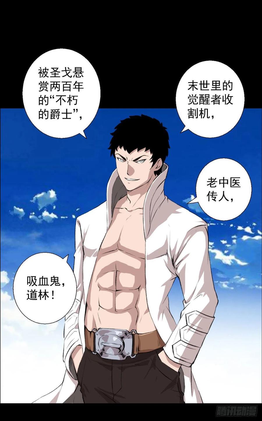 措手不及4