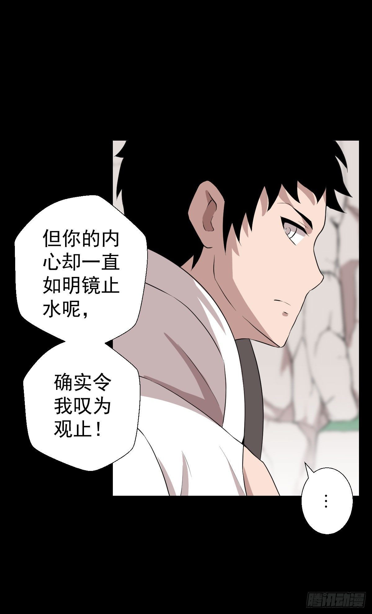 血腥味的挑战17