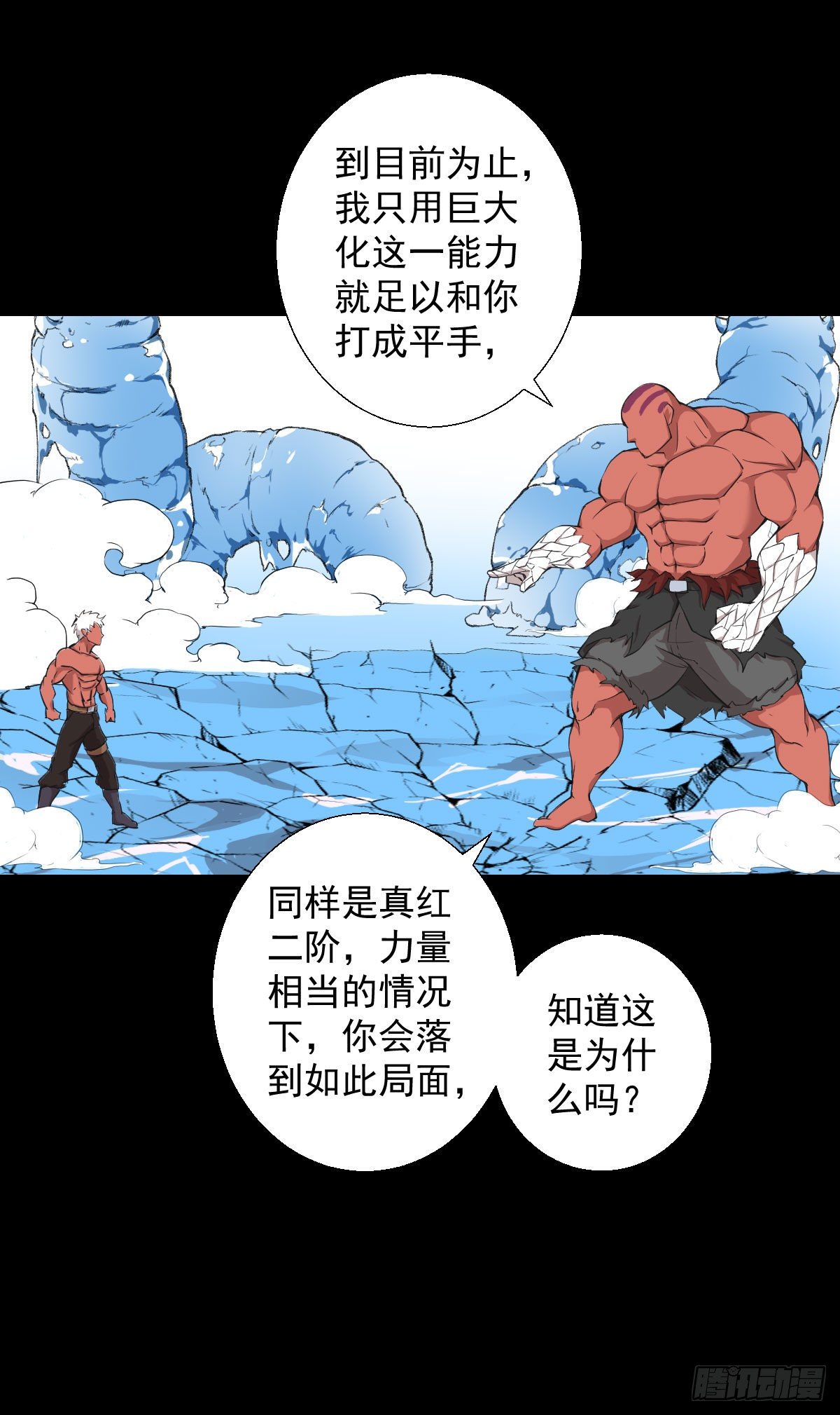 能力组合7