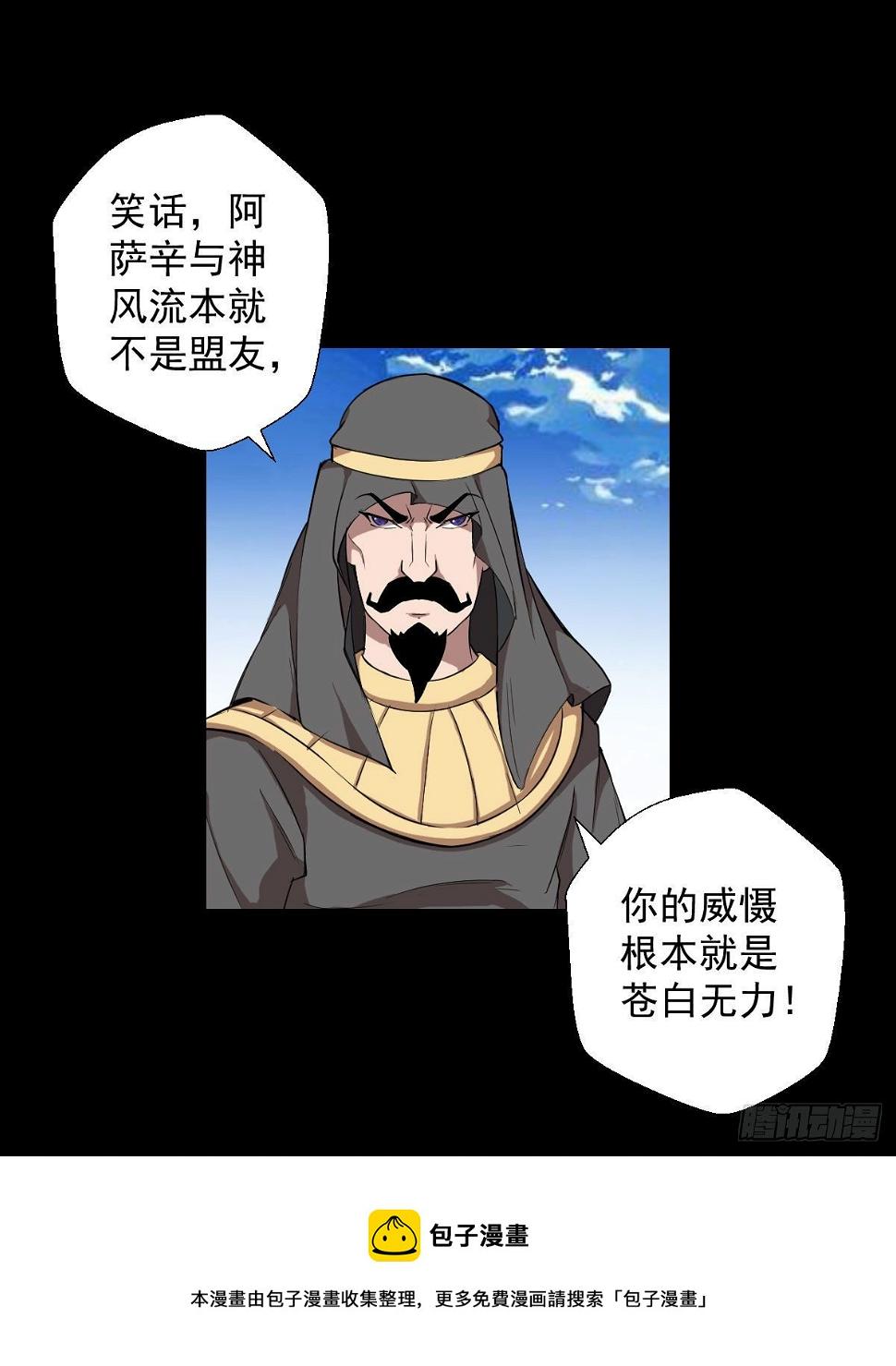 镇教之宝12