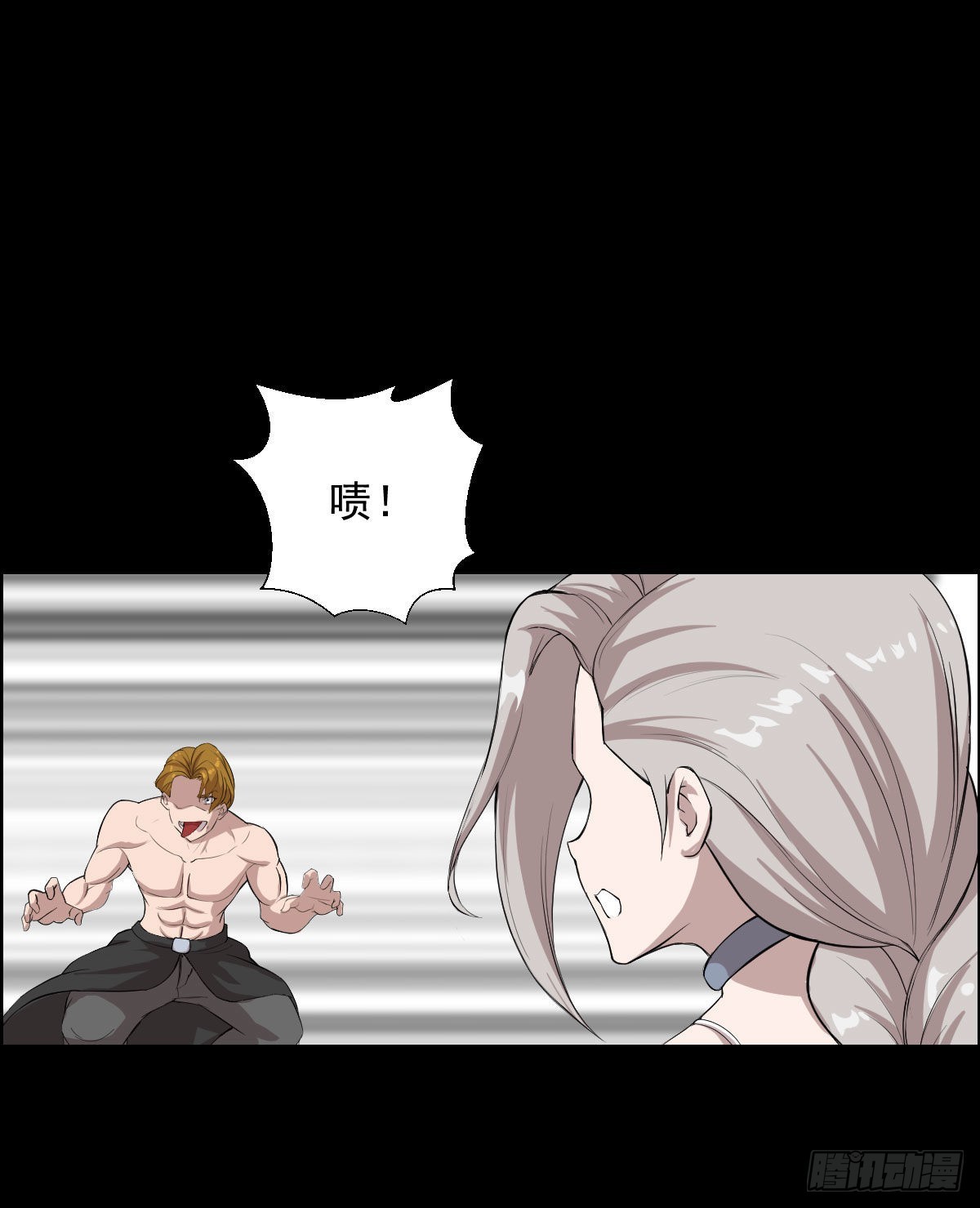 第一步棋 二14