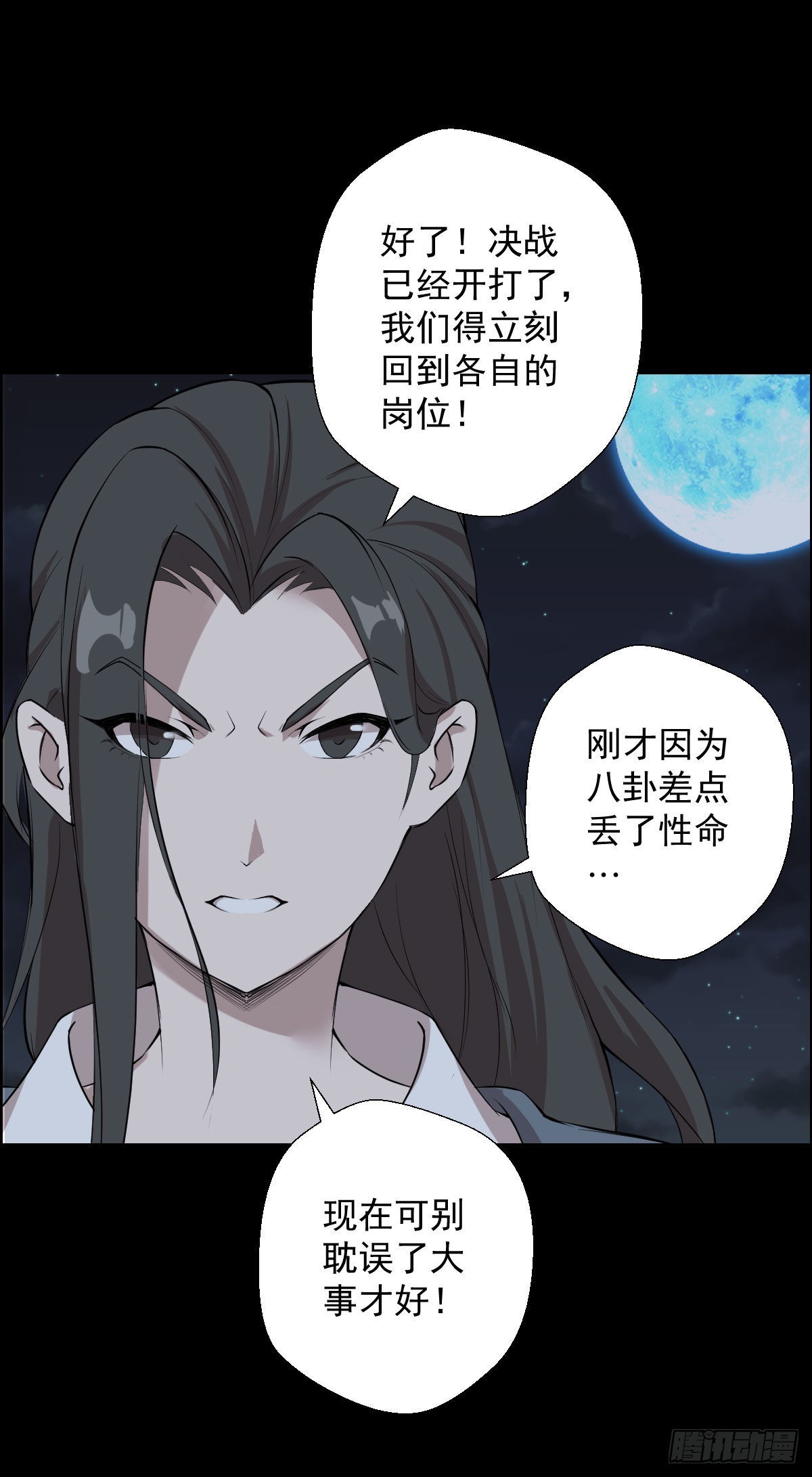 第一步棋11