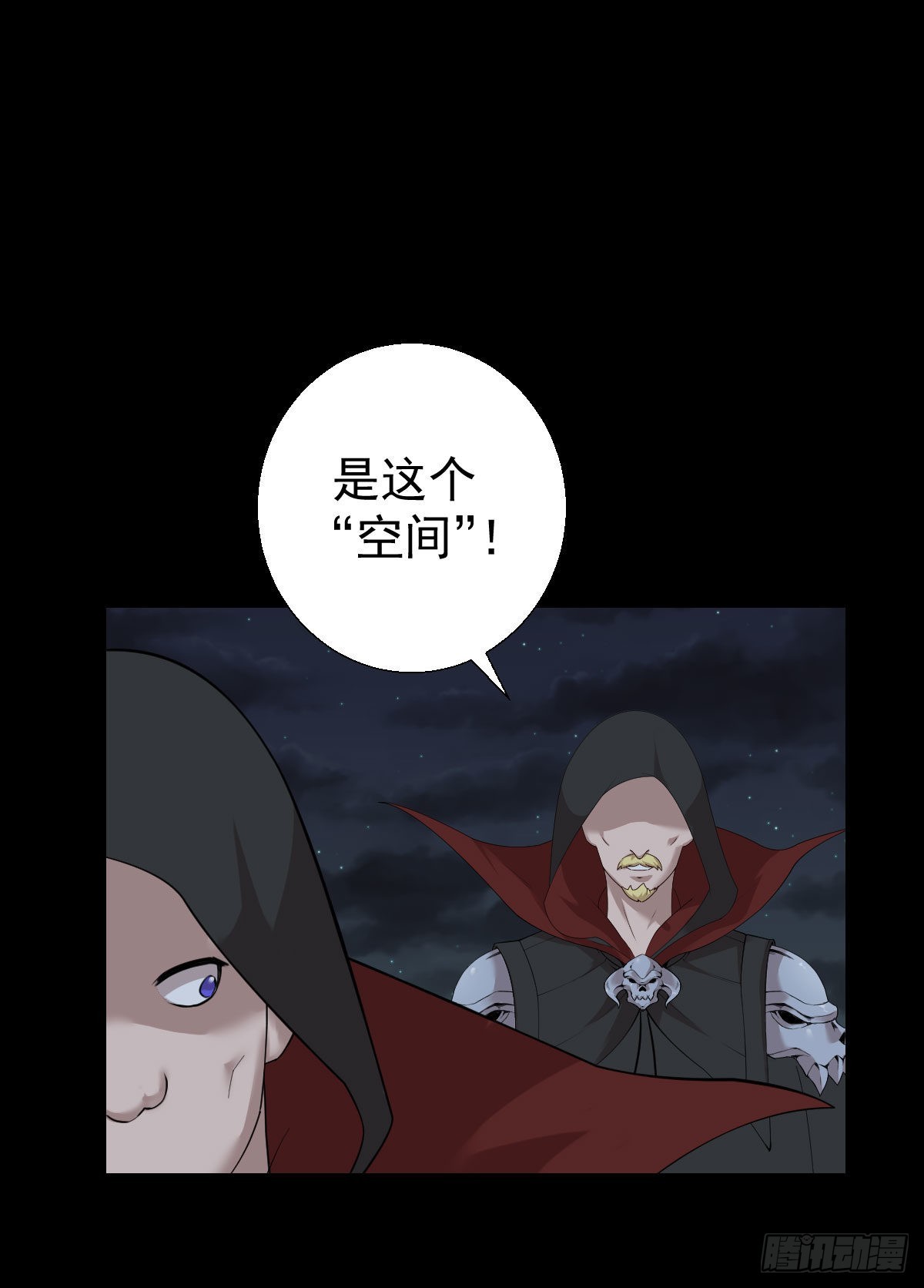 准备团战6