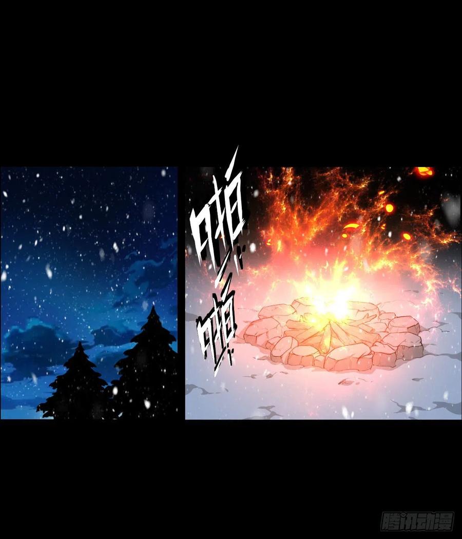 雪国尾声28