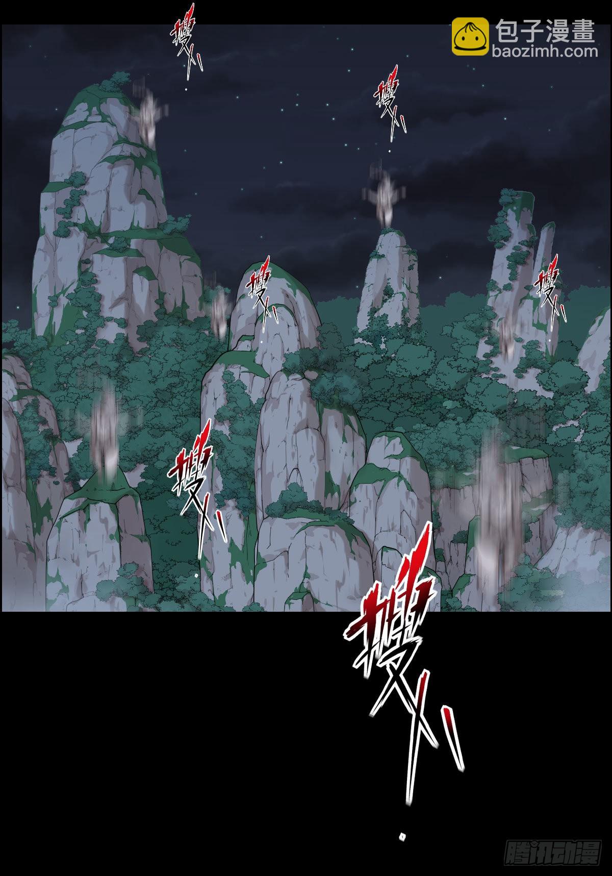 谁是大鱼2