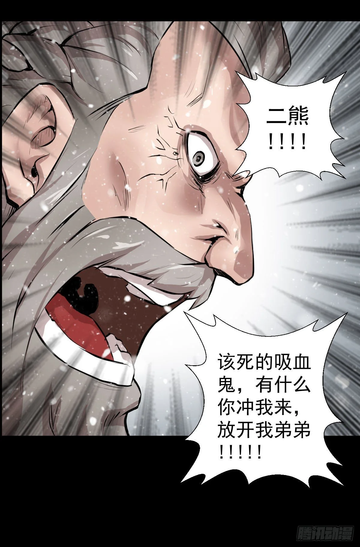 我是排不上号的36