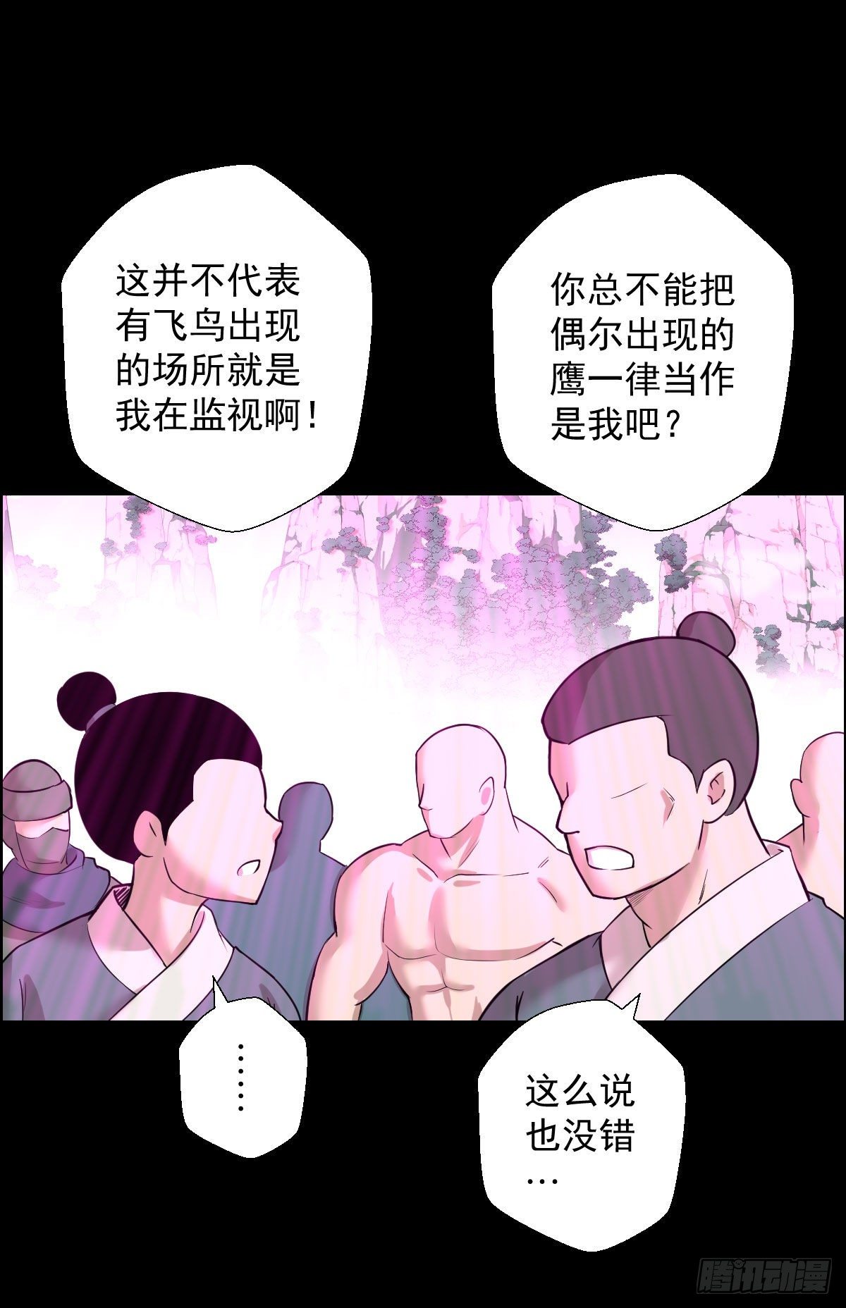 道林的反击9