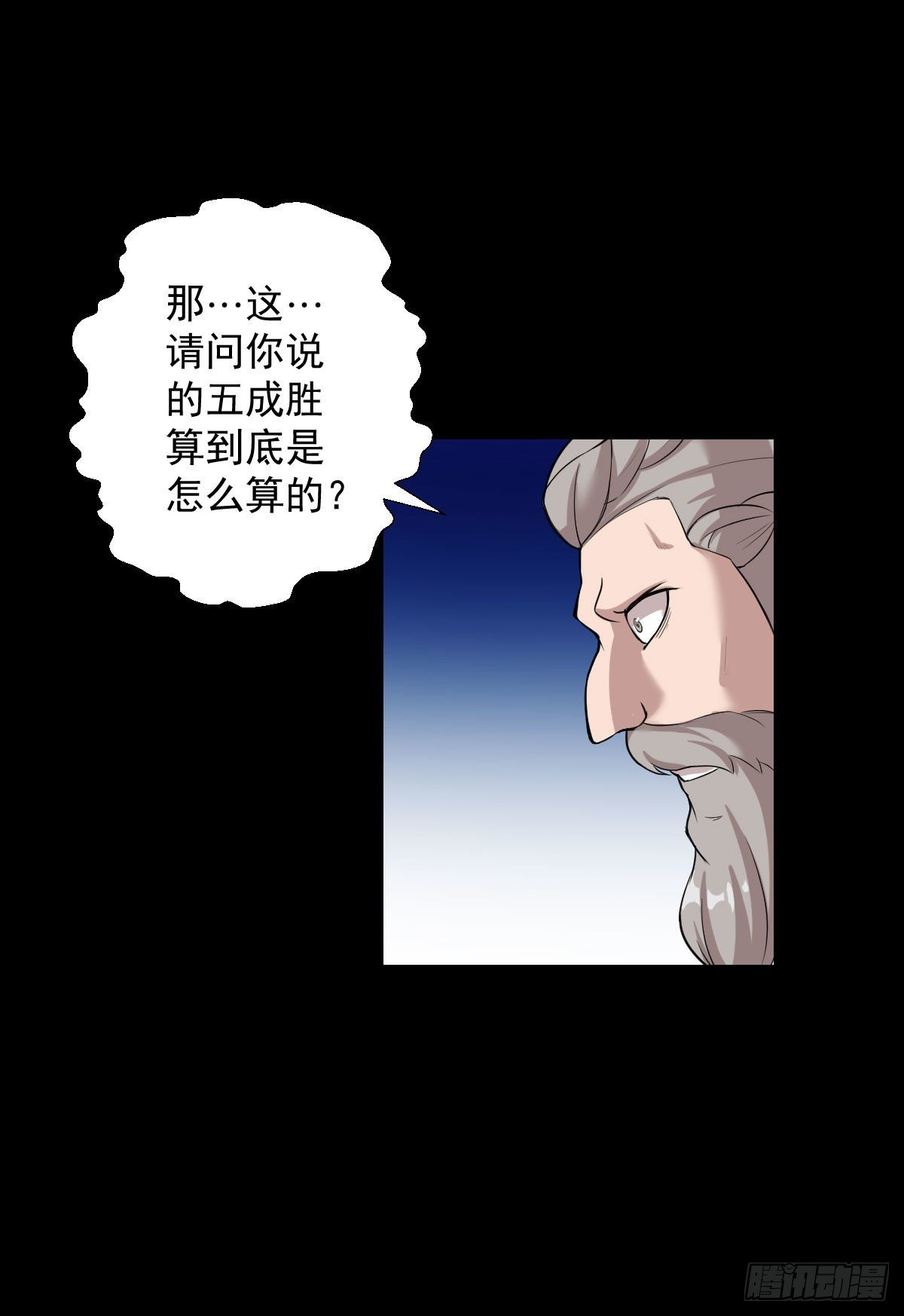 二次作战会议29