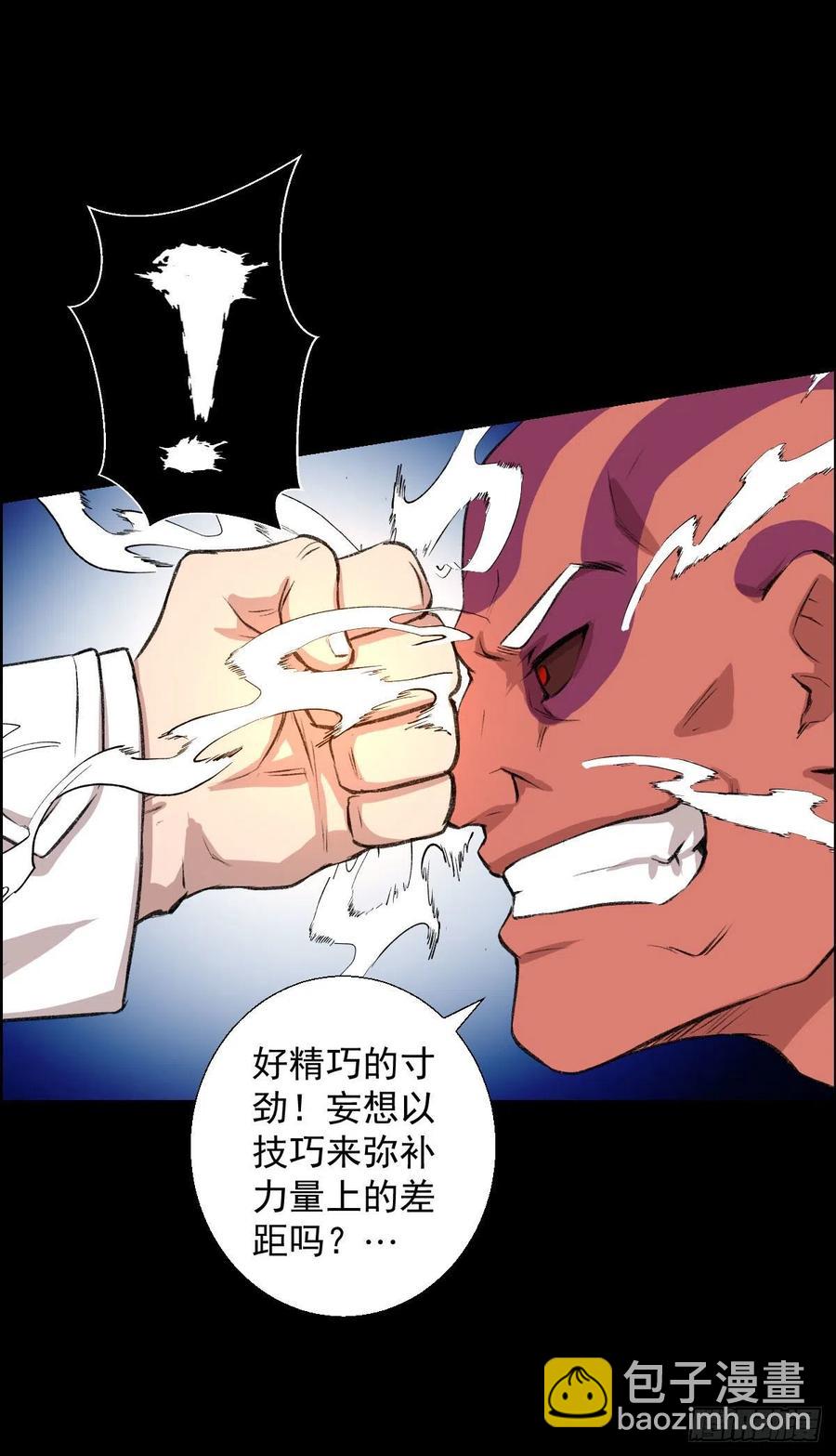 真红二阶19