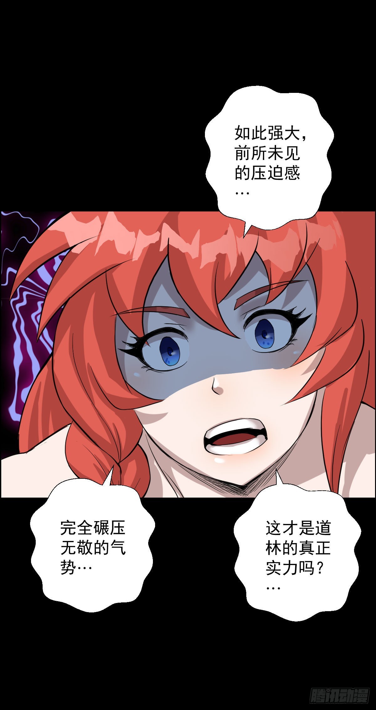 你想看的实力31