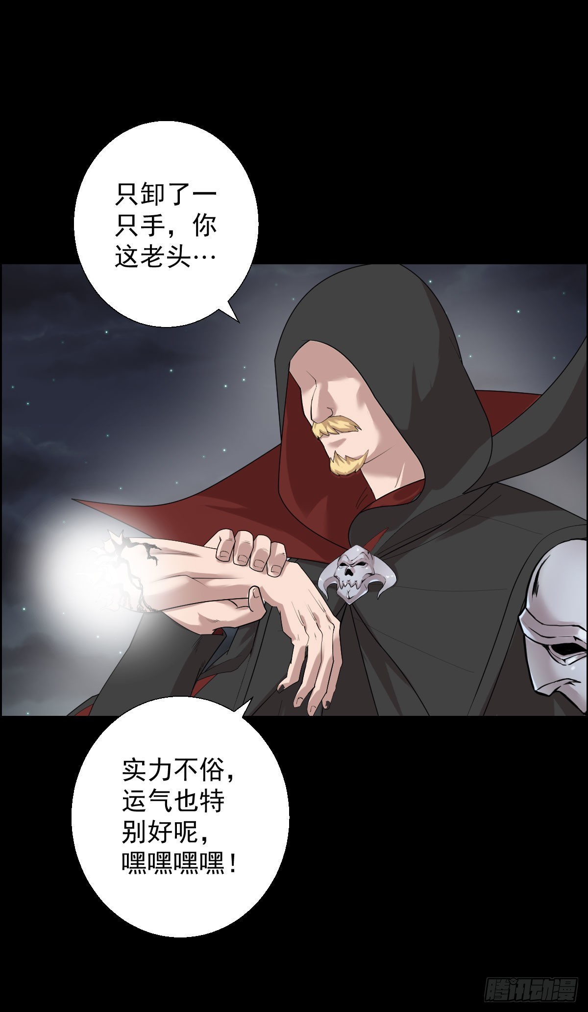 谁埋伏了谁22
