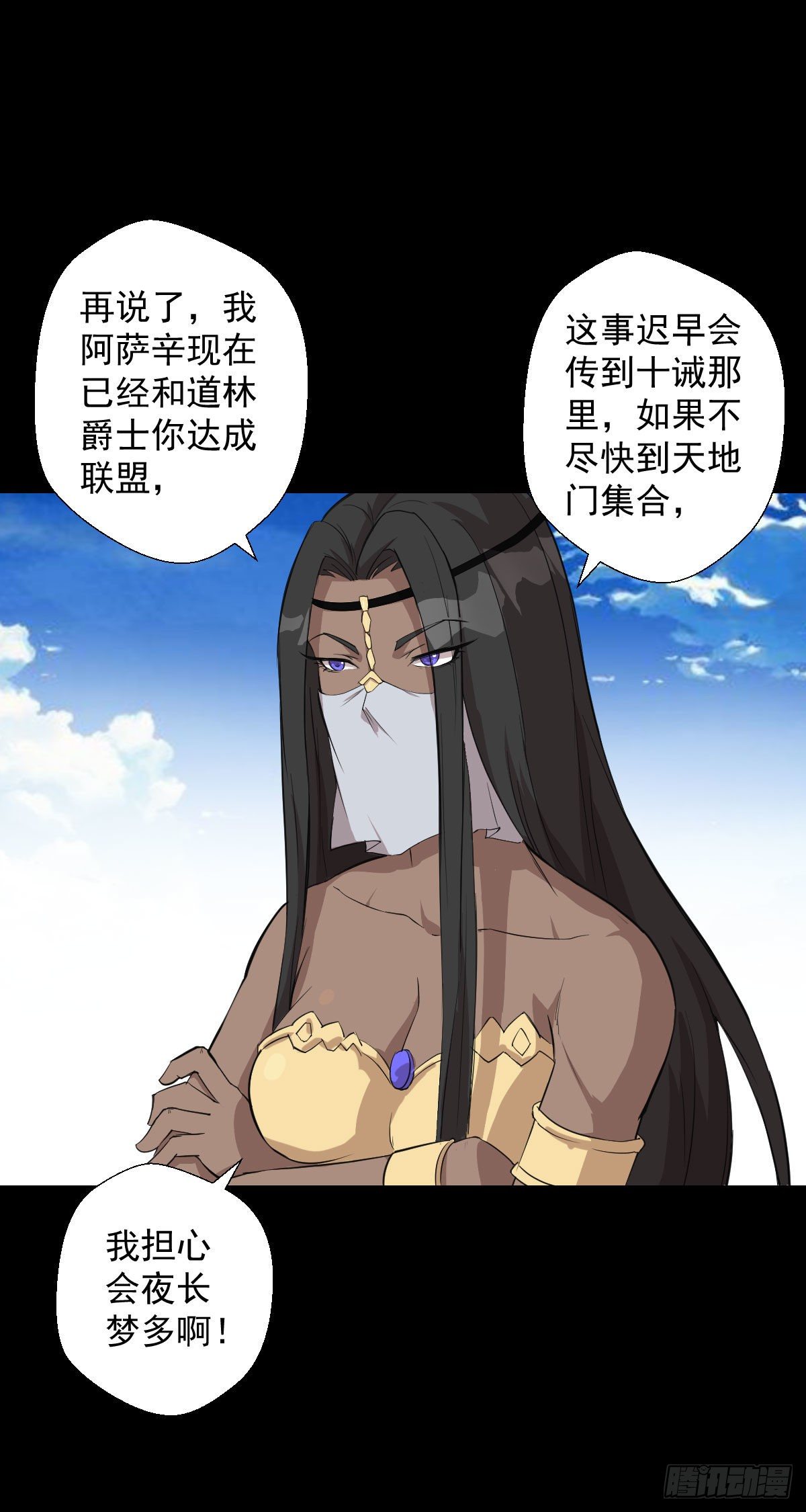 熊三的担忧8
