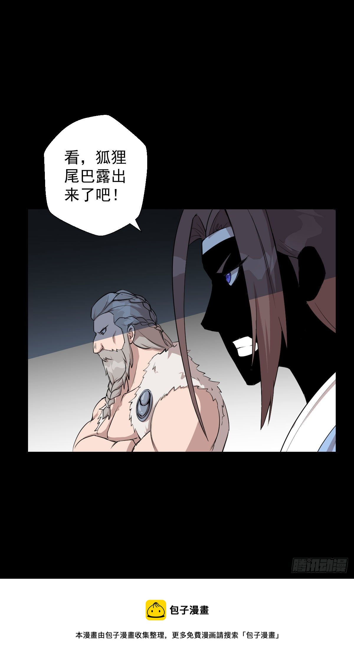 血腥味的挑战 二37