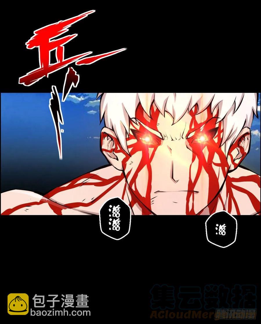 二阶对二阶6