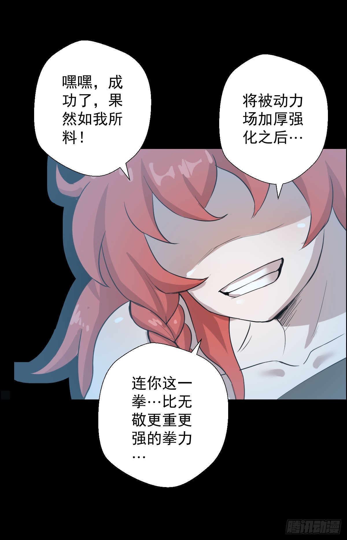 你想看的实力14