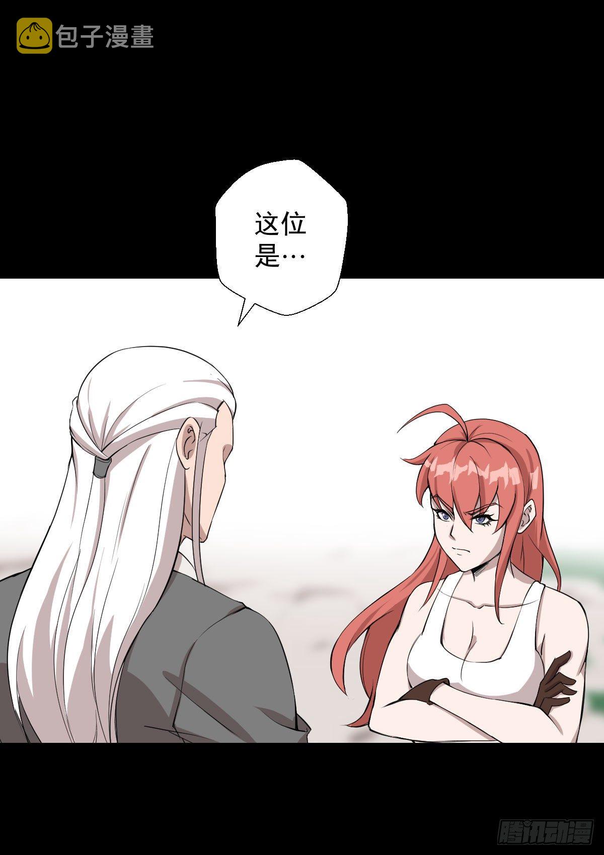 血腥味的挑战2