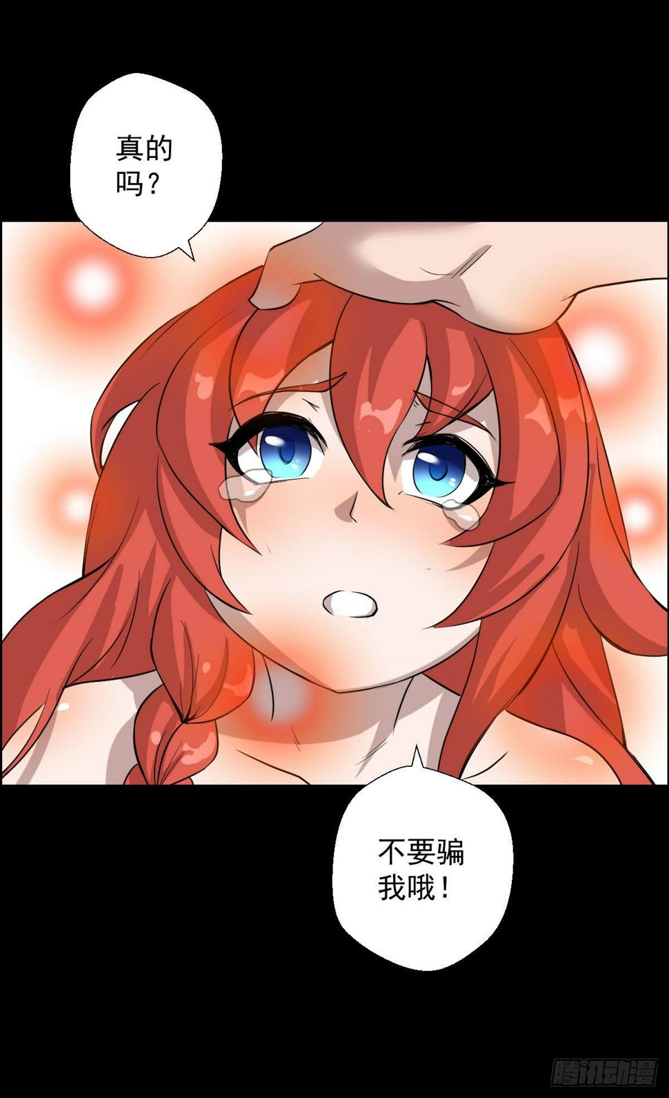 最后一块拼图14