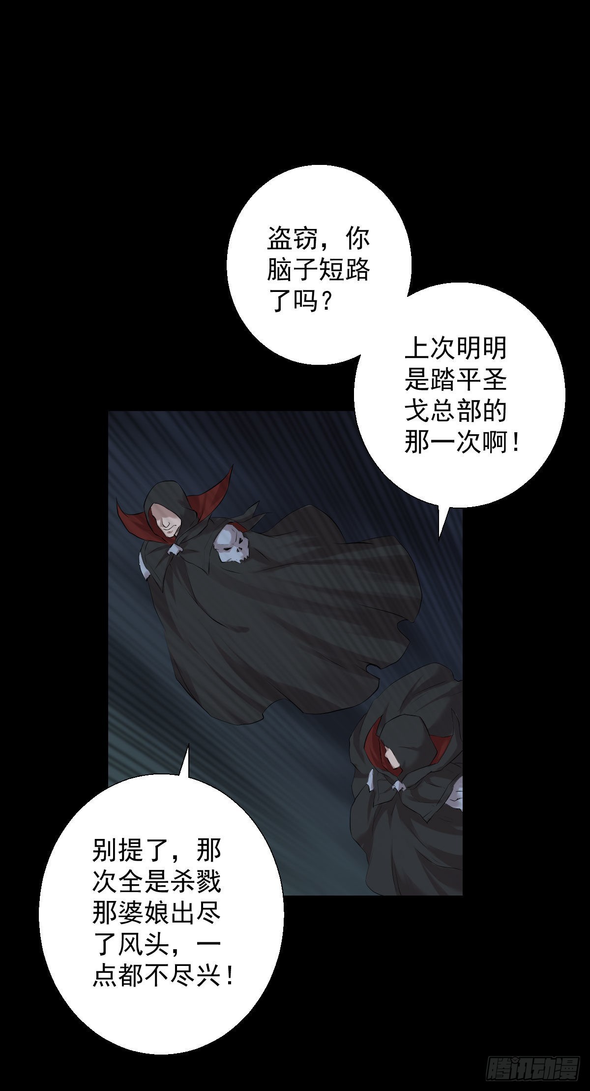 直钩钓鱼2