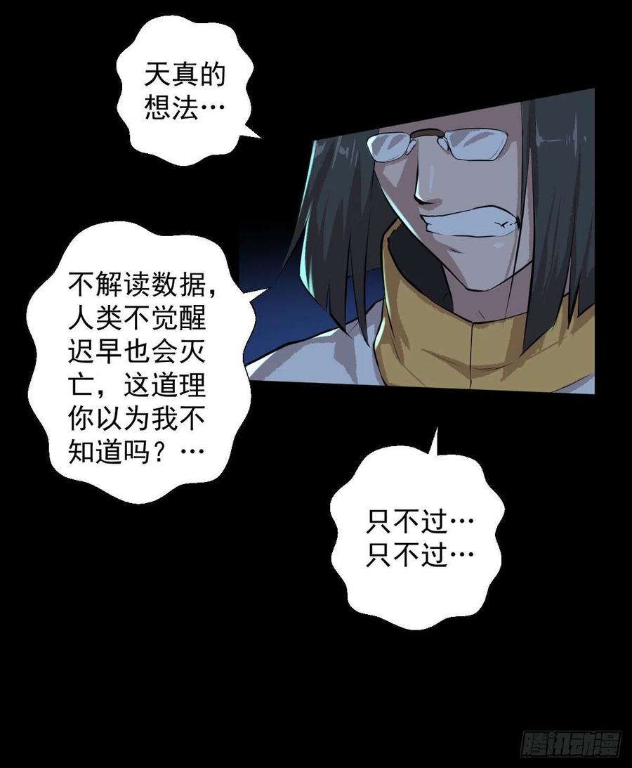 熊三22