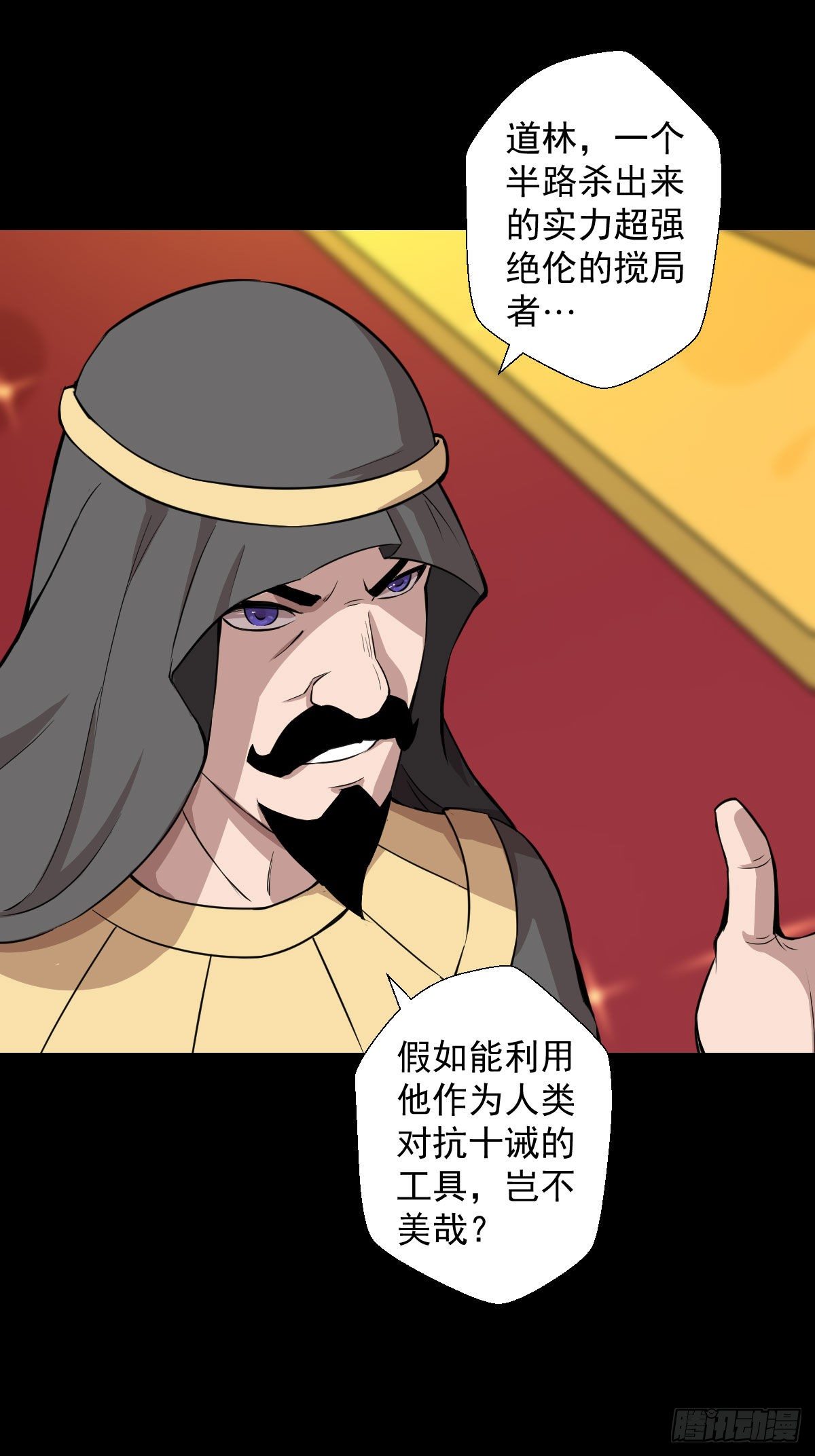必胜之法 二19