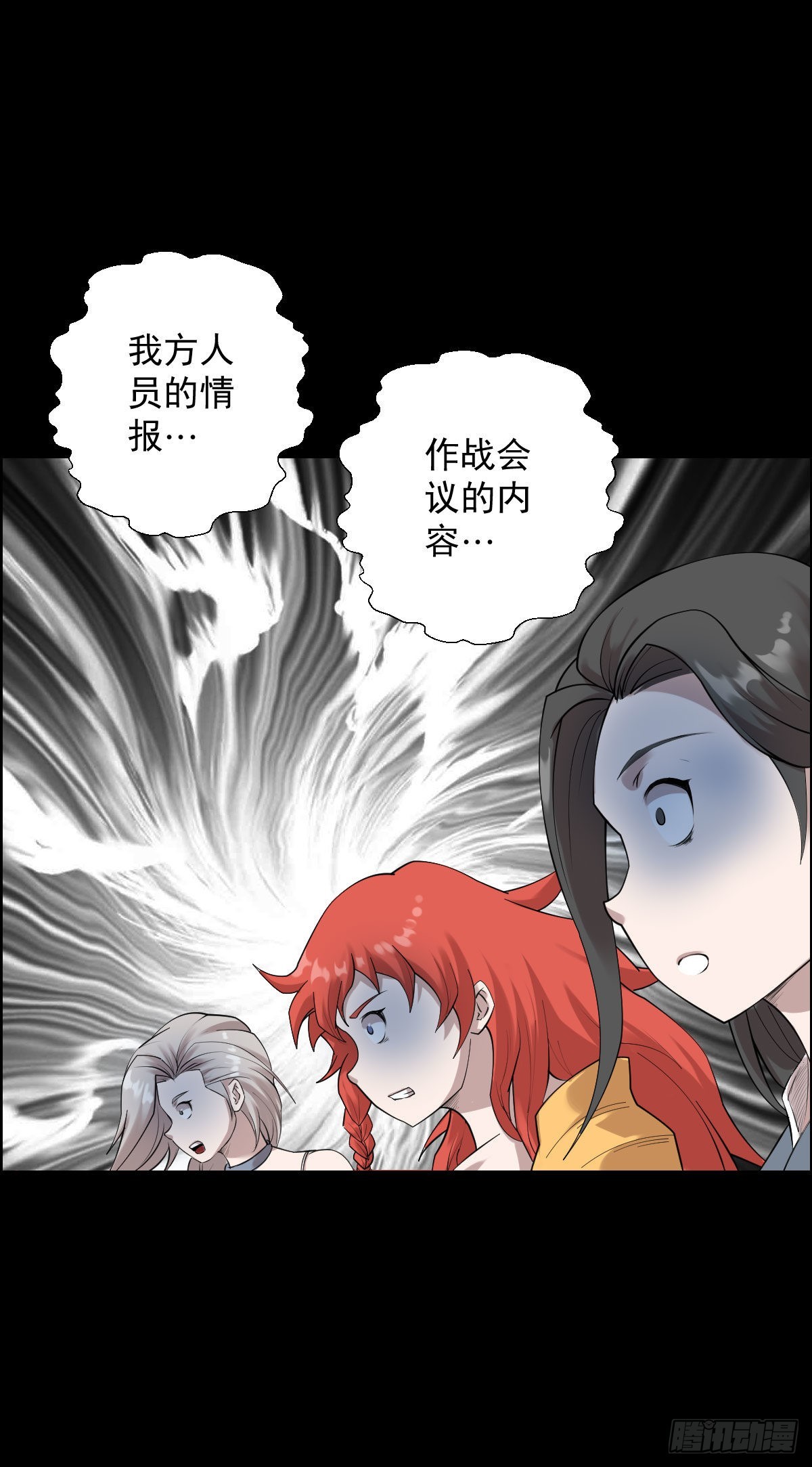 隐患爆发28