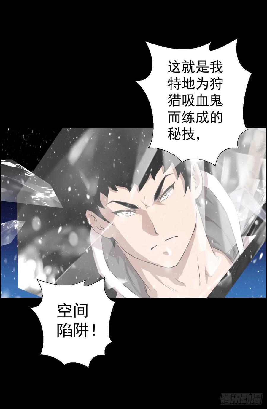 狩猎与陷阱31