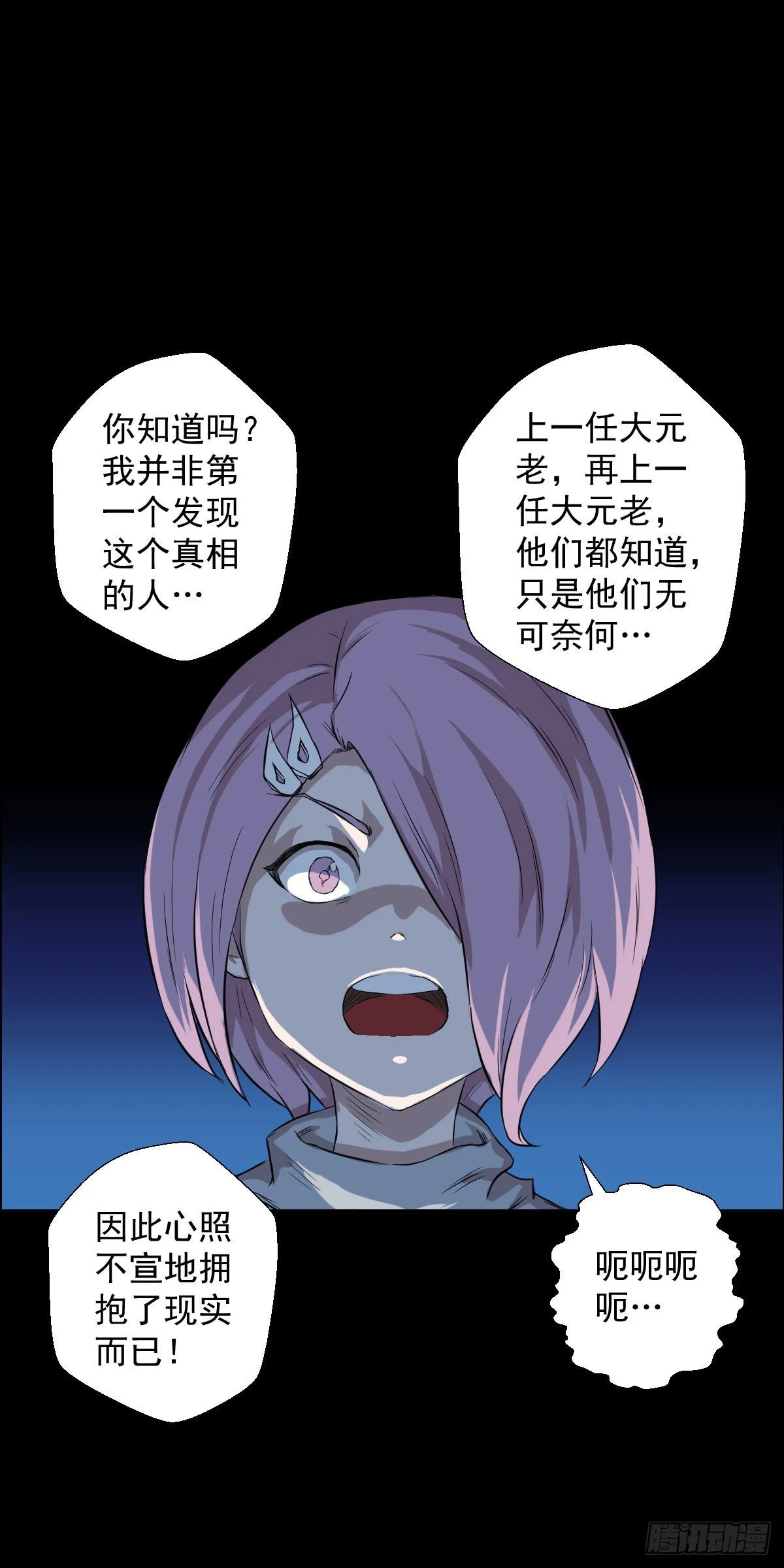 让子弹飞 二17