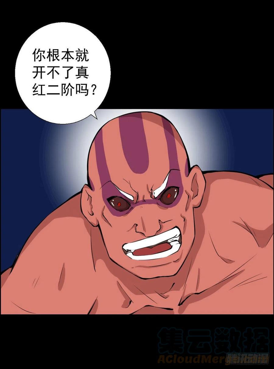 绝对的力量3