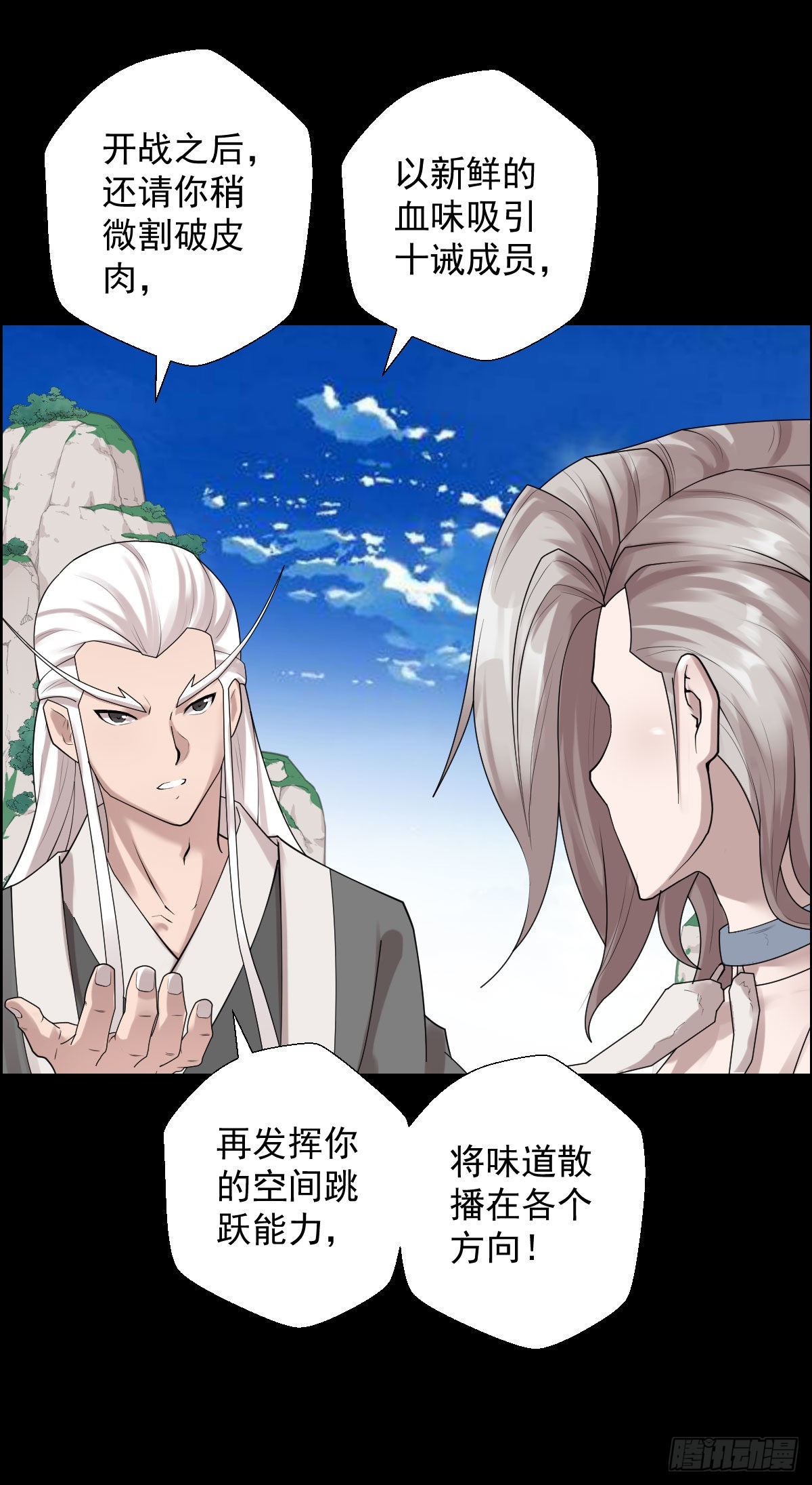 谁是大鱼26