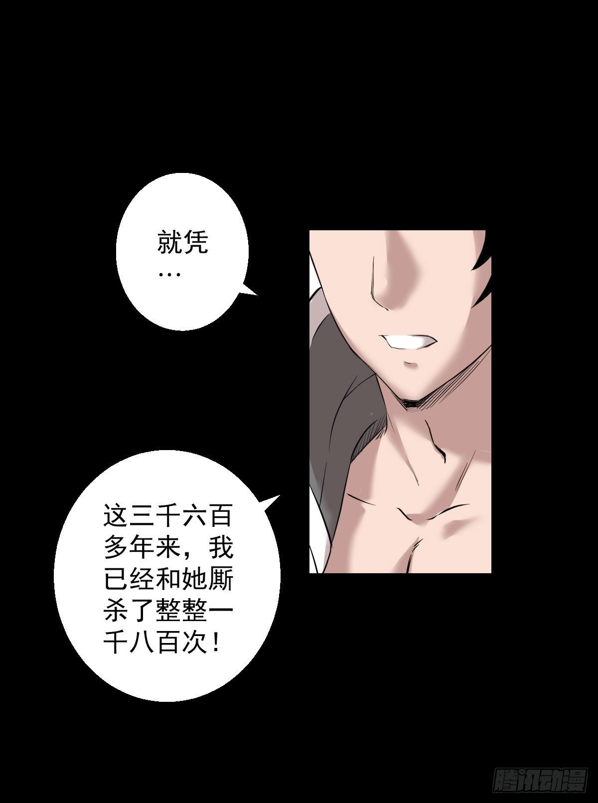 二次作战会议22