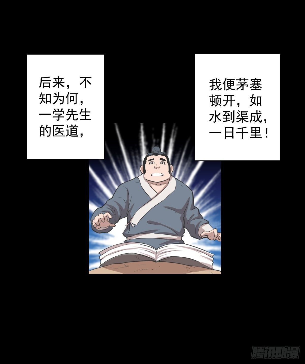 首之林17