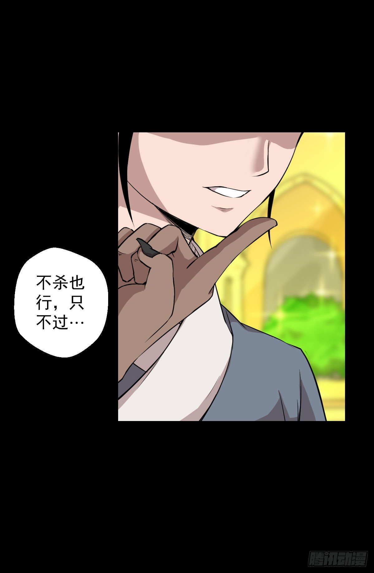 必胜之法30