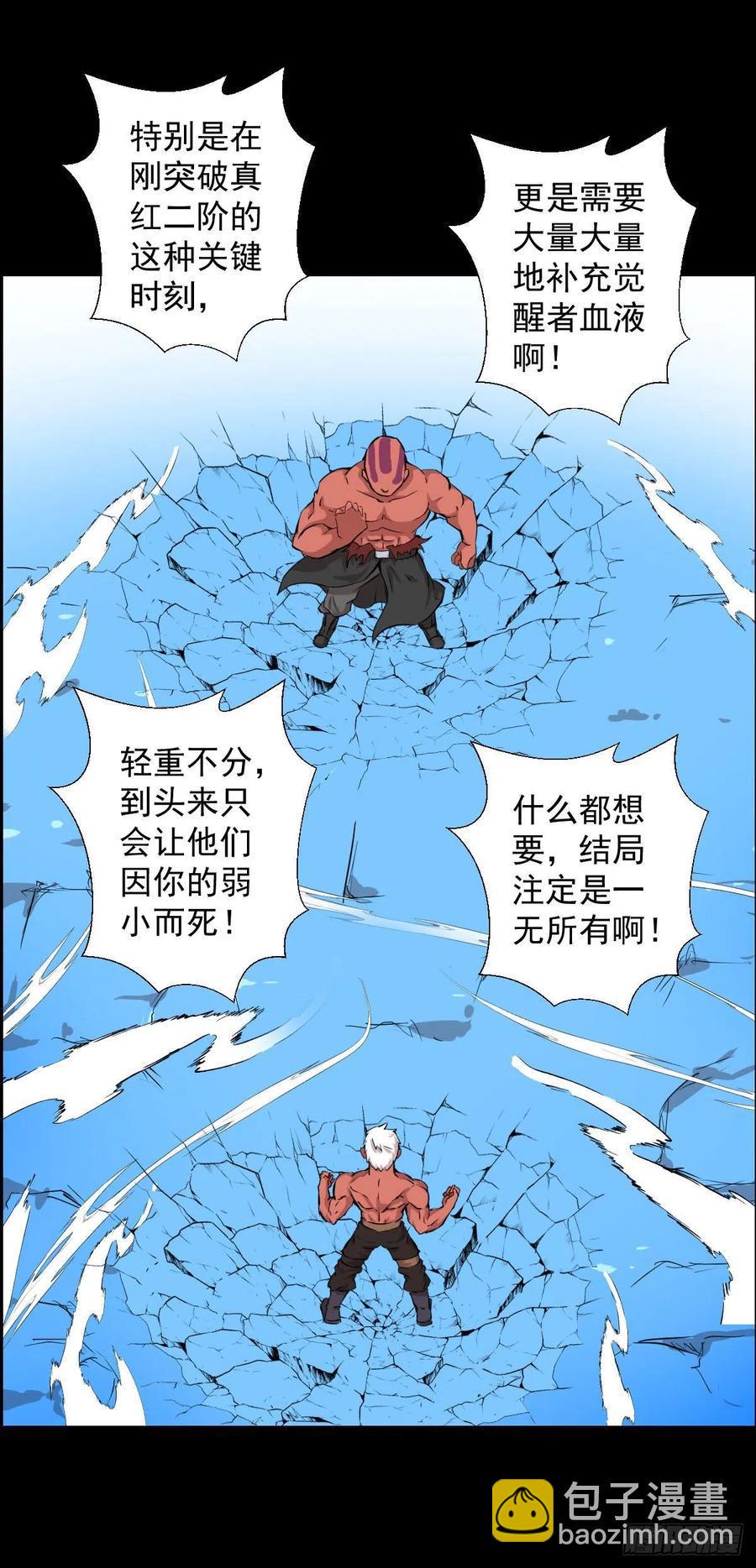 二阶对二阶17
