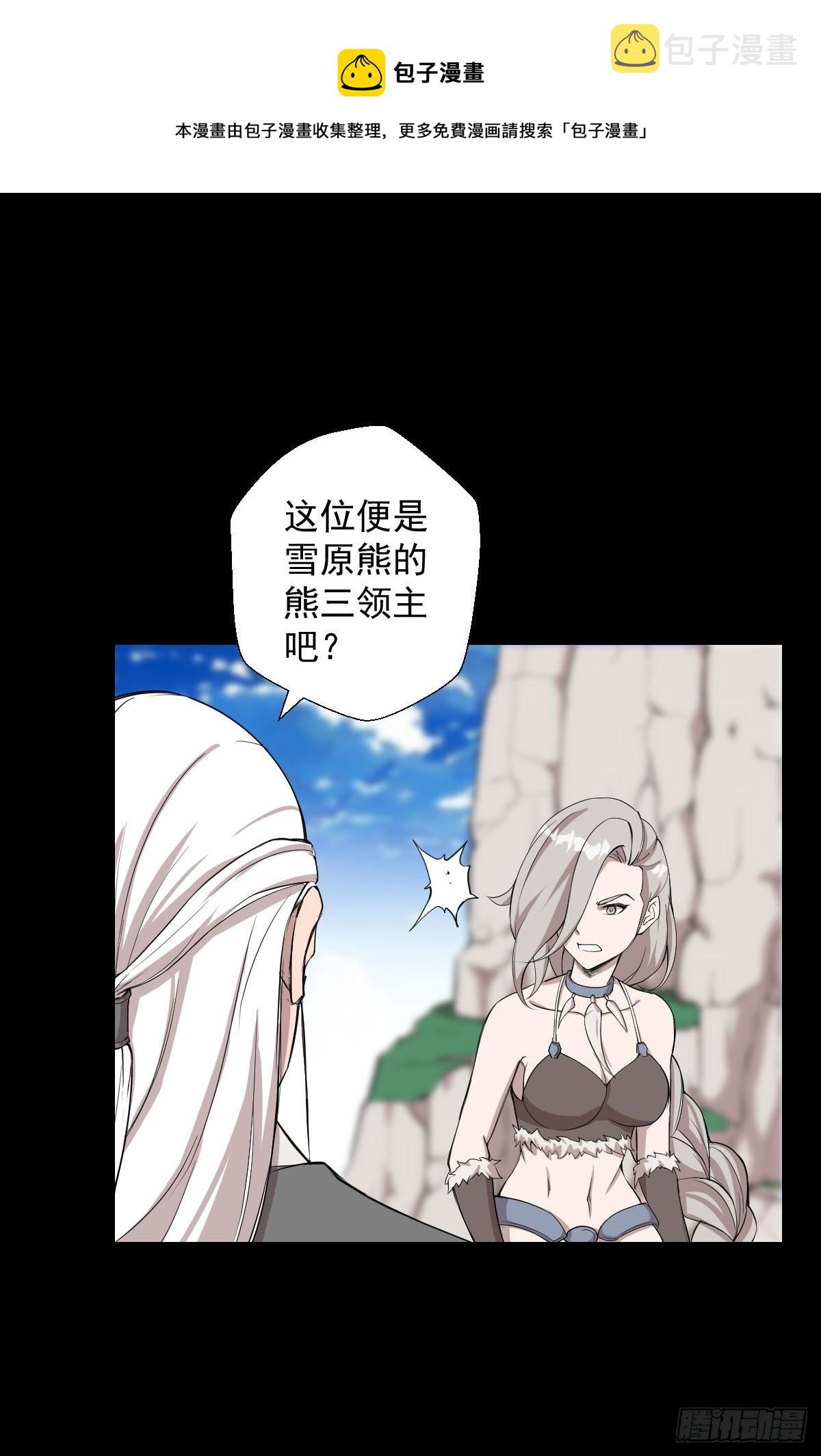 血腥味的挑战0