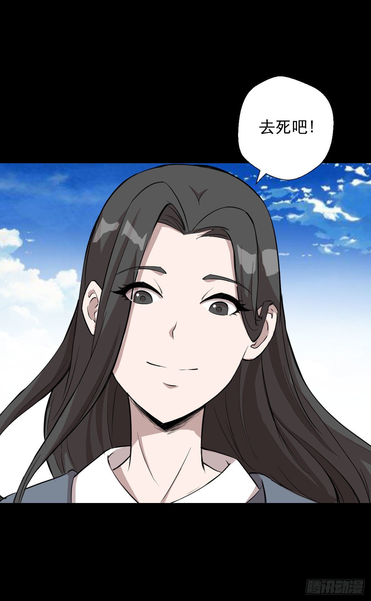 最后一站14
