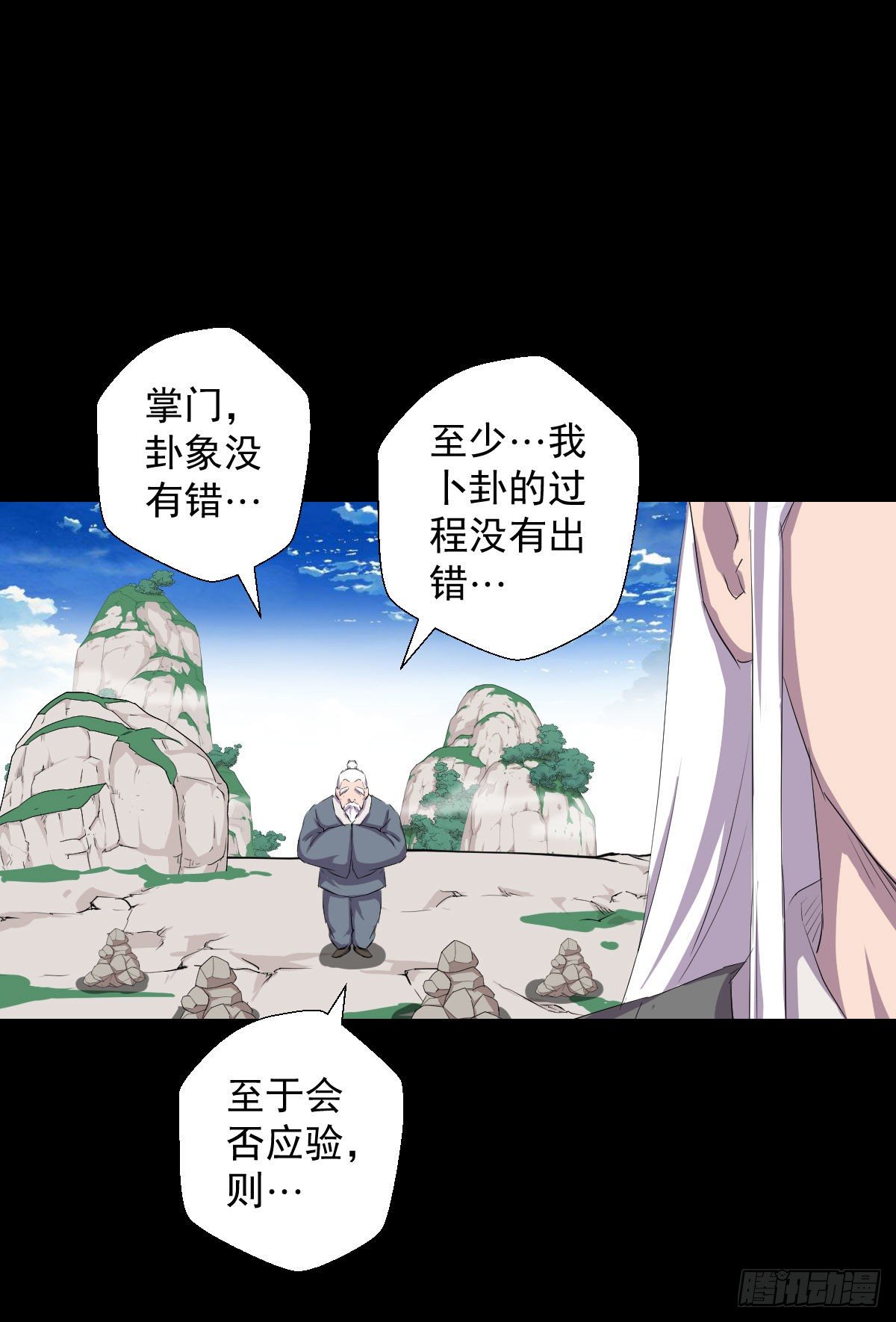 异星天降8
