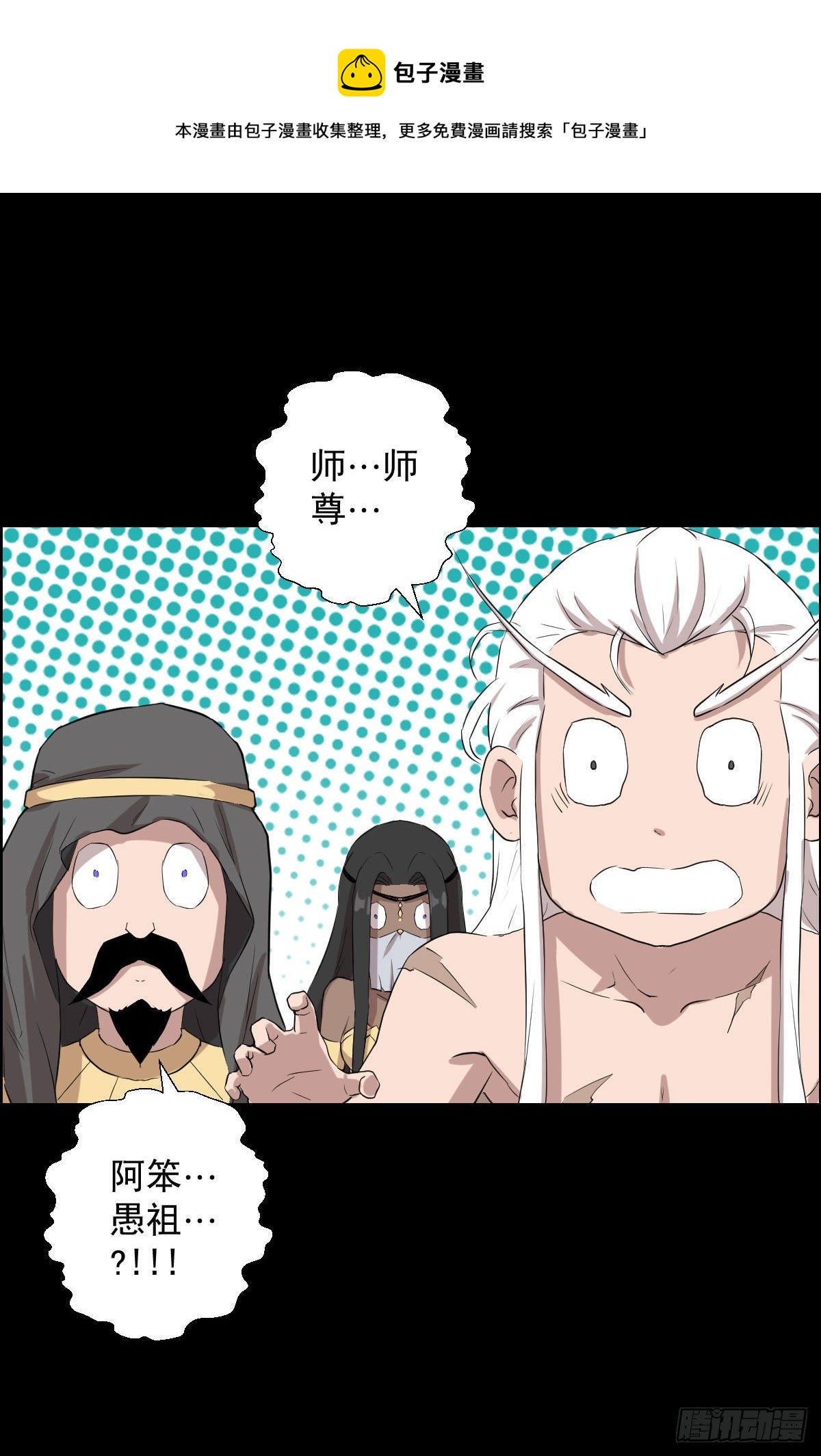 首之林4
