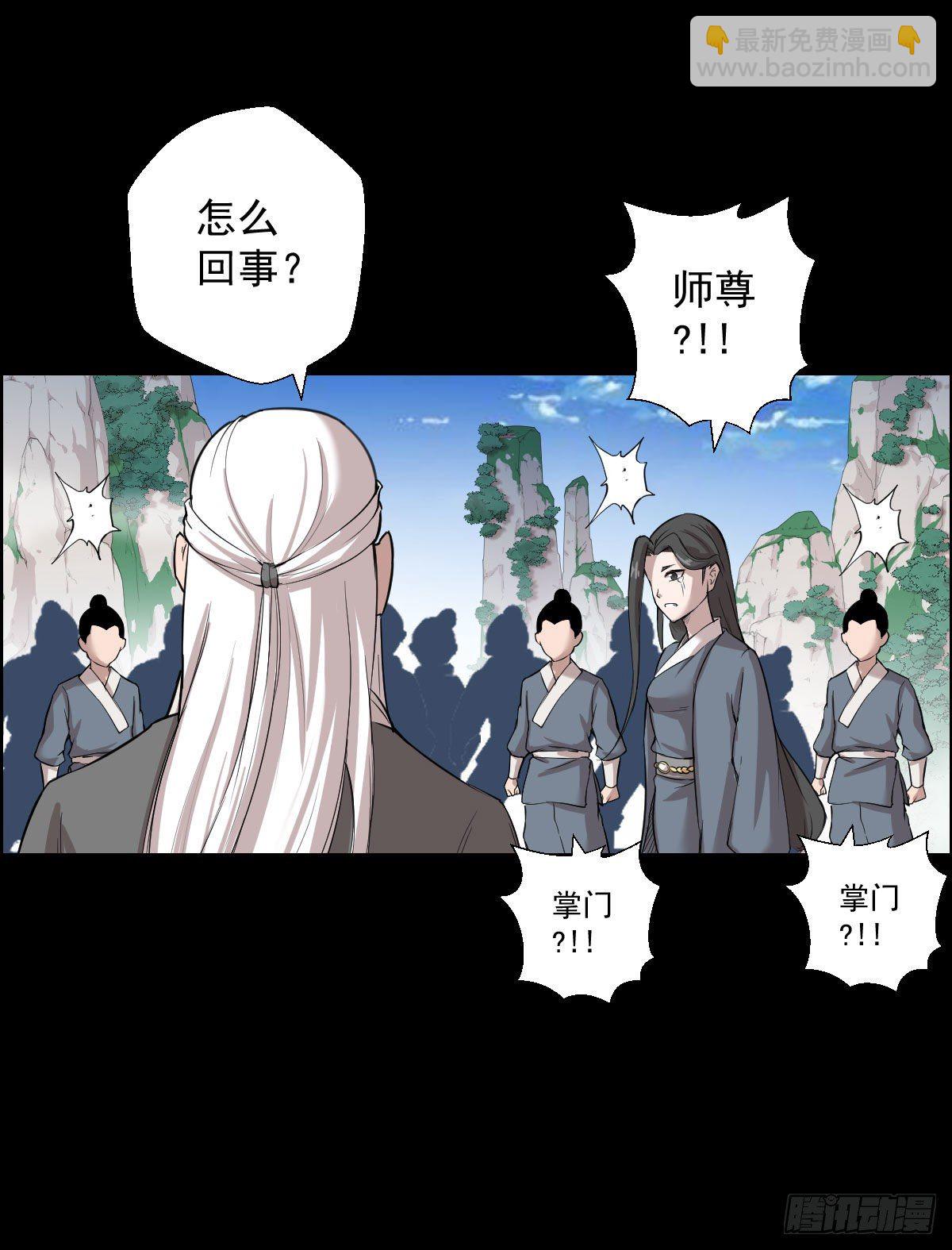 无神的战书19