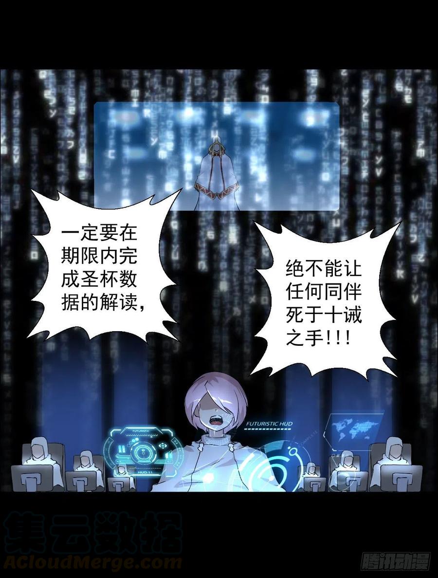 熊三12