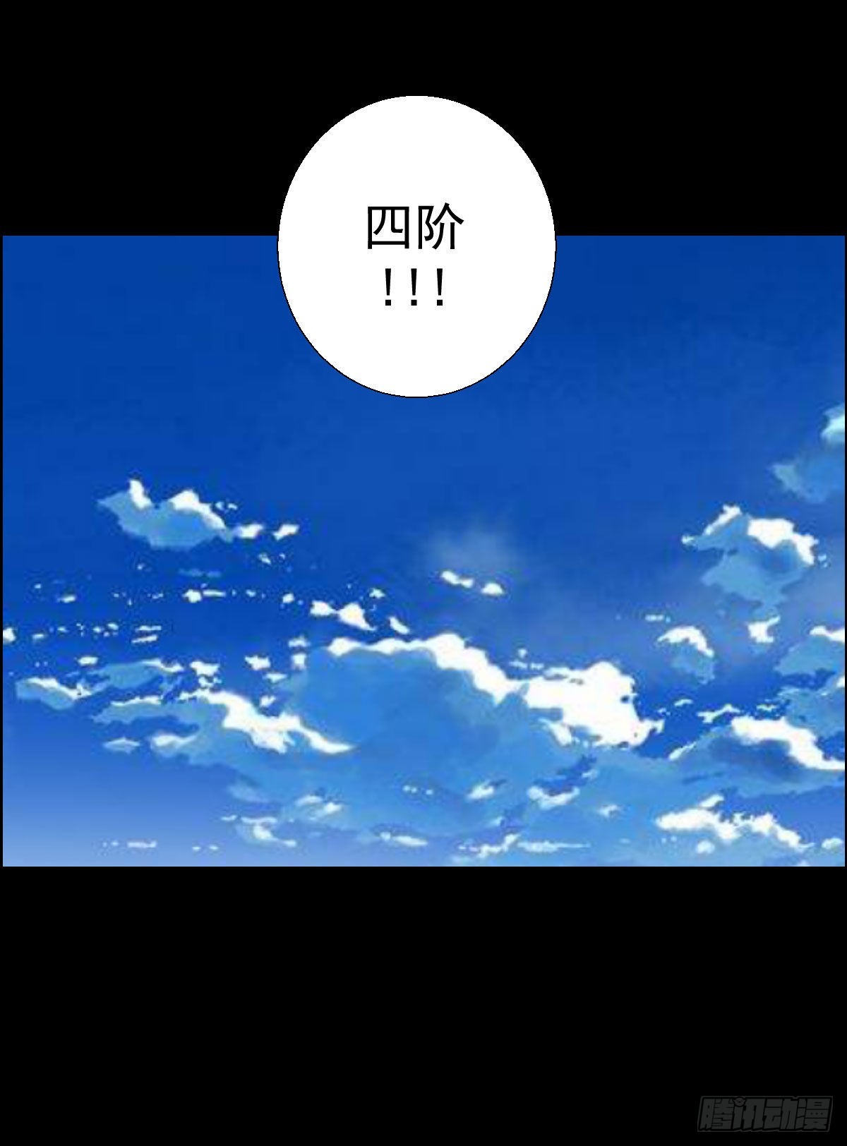 道林与杀戮 二9