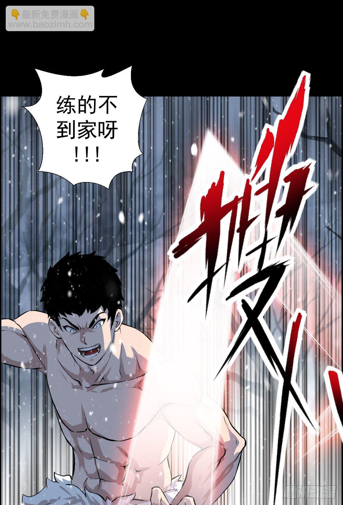 第二回合23