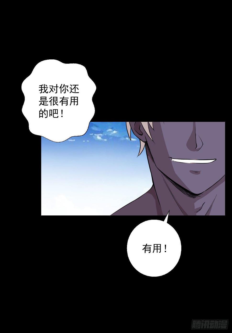 无孝之死15