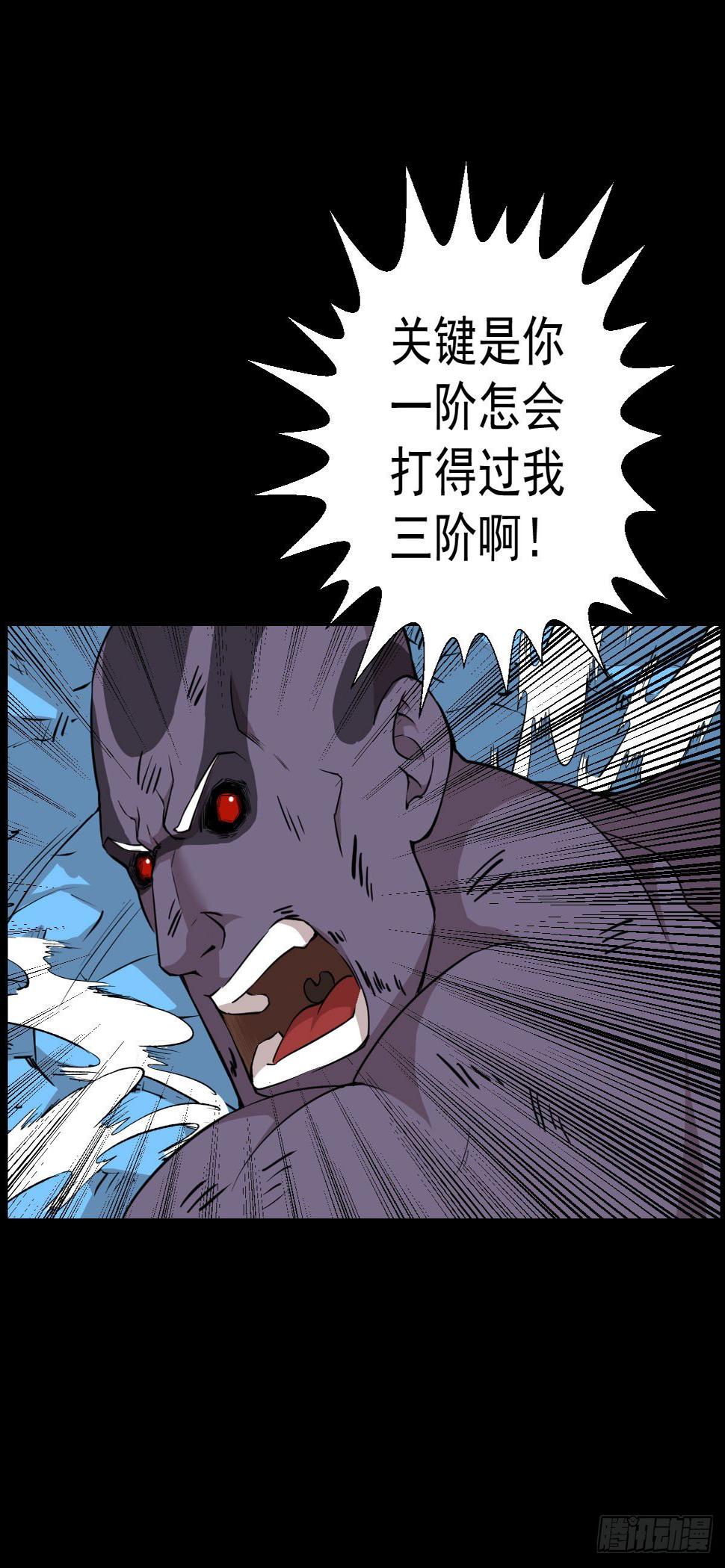 道林的实力6